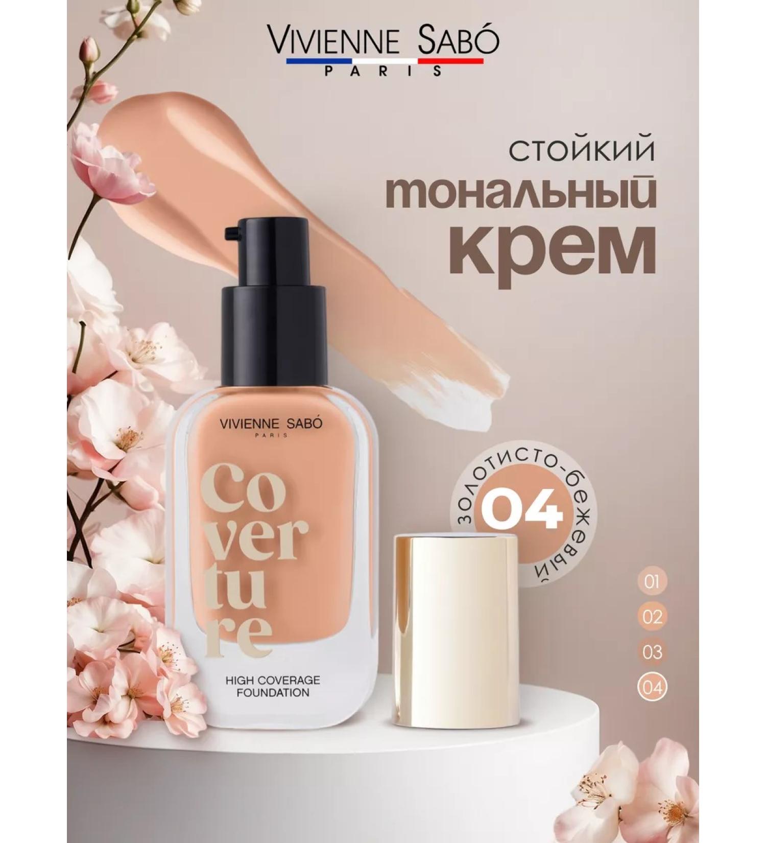 VIVIENNE SABO CoverTure's dense coated tonal cream - Buy Online on GoSupps.com