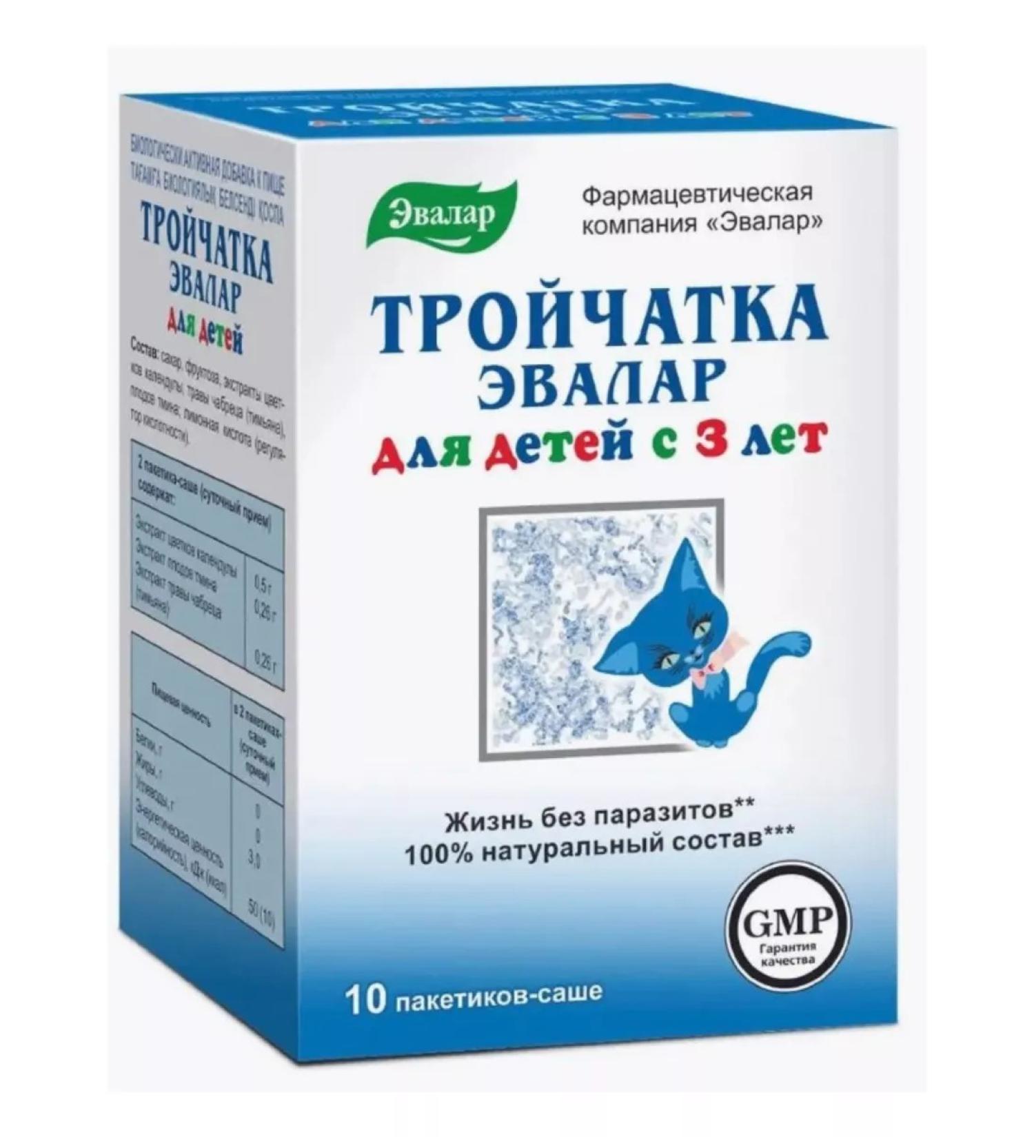 Triple Evalar for children 10 pcs. Sasha 3.6 g - Buy Online on GoSupps.com