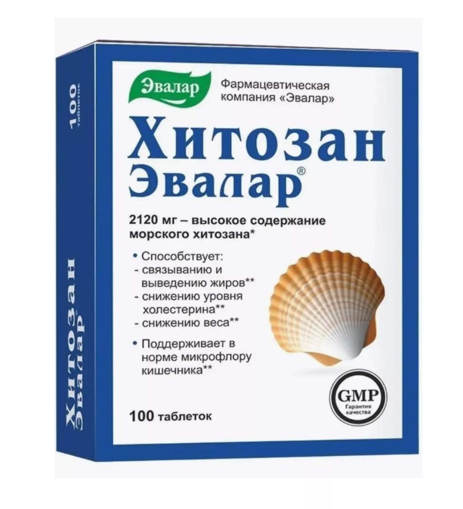 Hitosan Evalar 100 pcs. Bad tablets