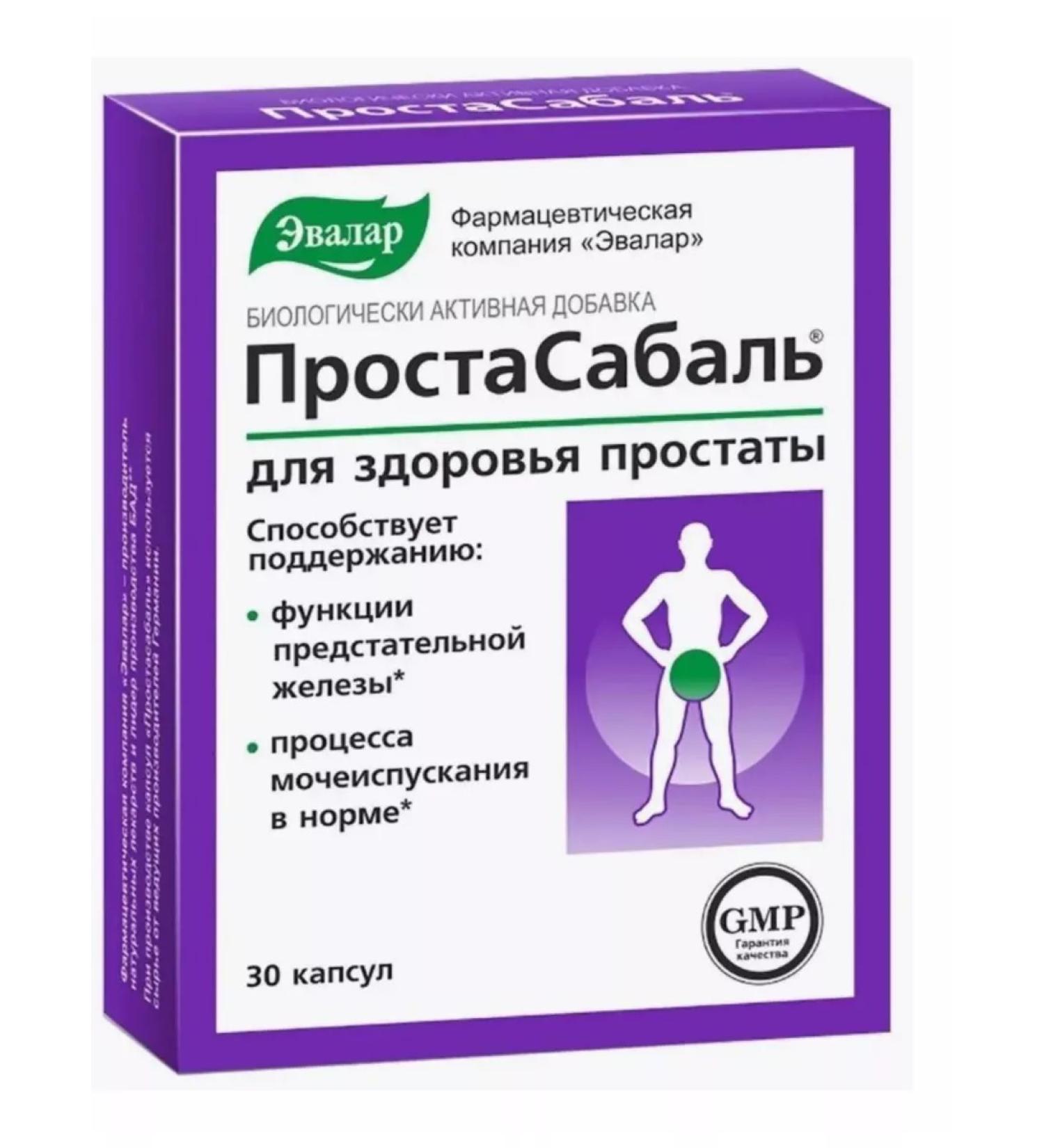 Evalar PROSTABAL 30 pcs. Capsules