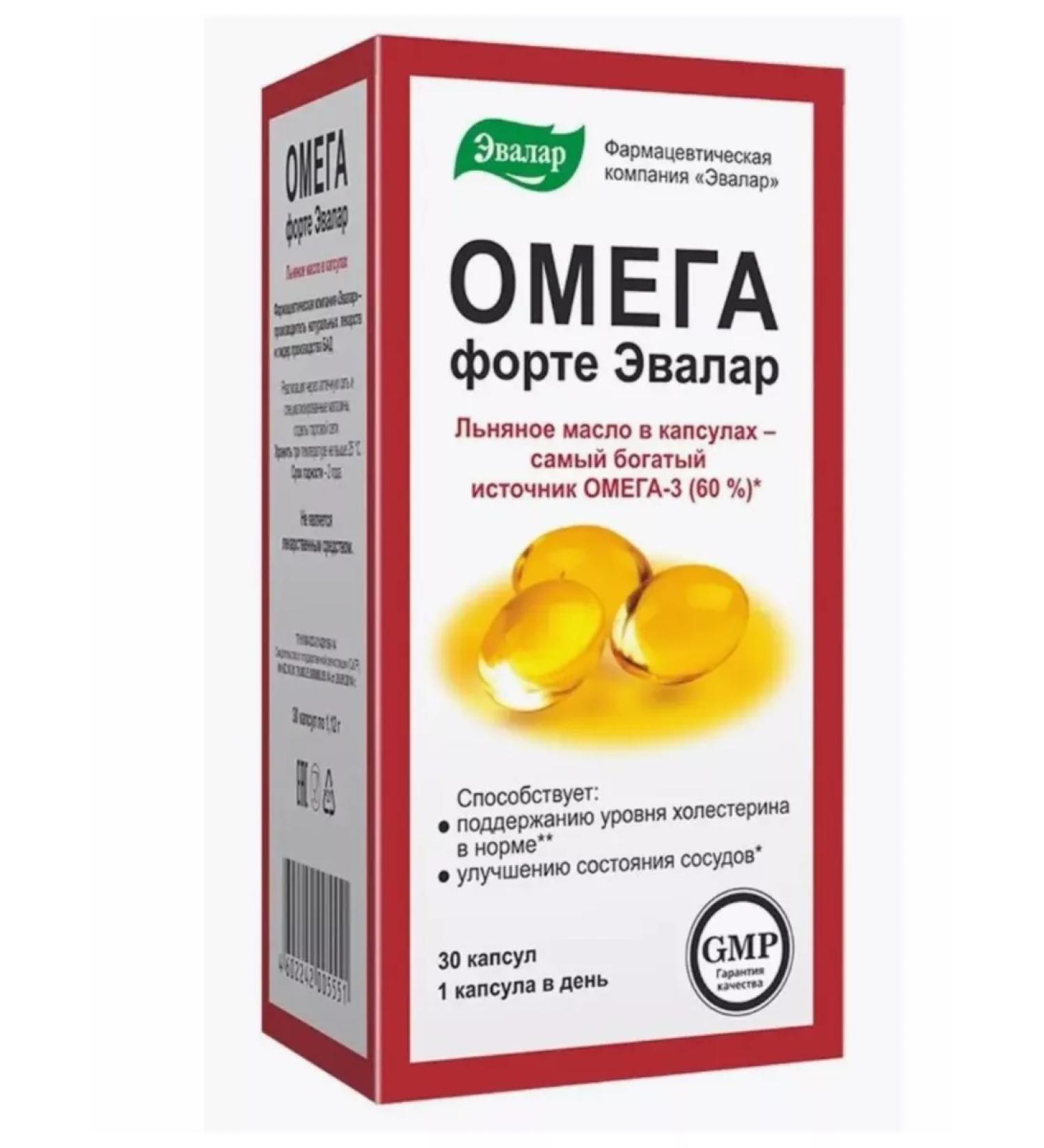 Omega Forte Evalar 30 pcs. Capsules - Buy Online on GoSupps.com