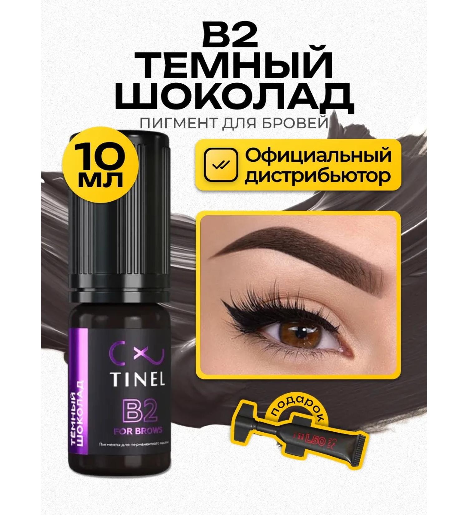 Tinel pigment for eyebrow tattoo 10ml - Buy Online on GoSupps.com