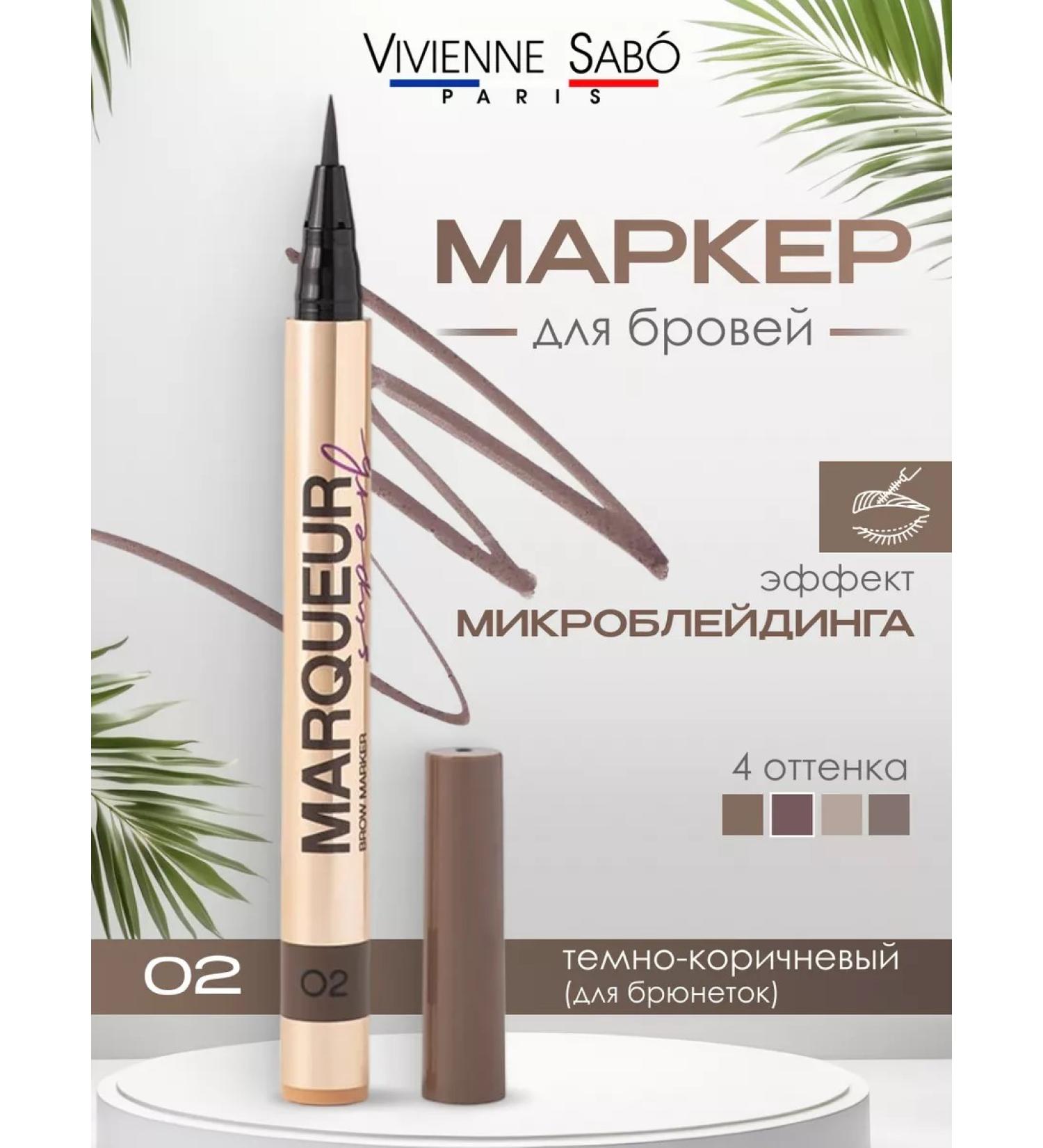 VIVIENNE SABO MARQUEUR SUPERB eyebrow marker tone 02 dark brown - Buy Online on GoSupps.com