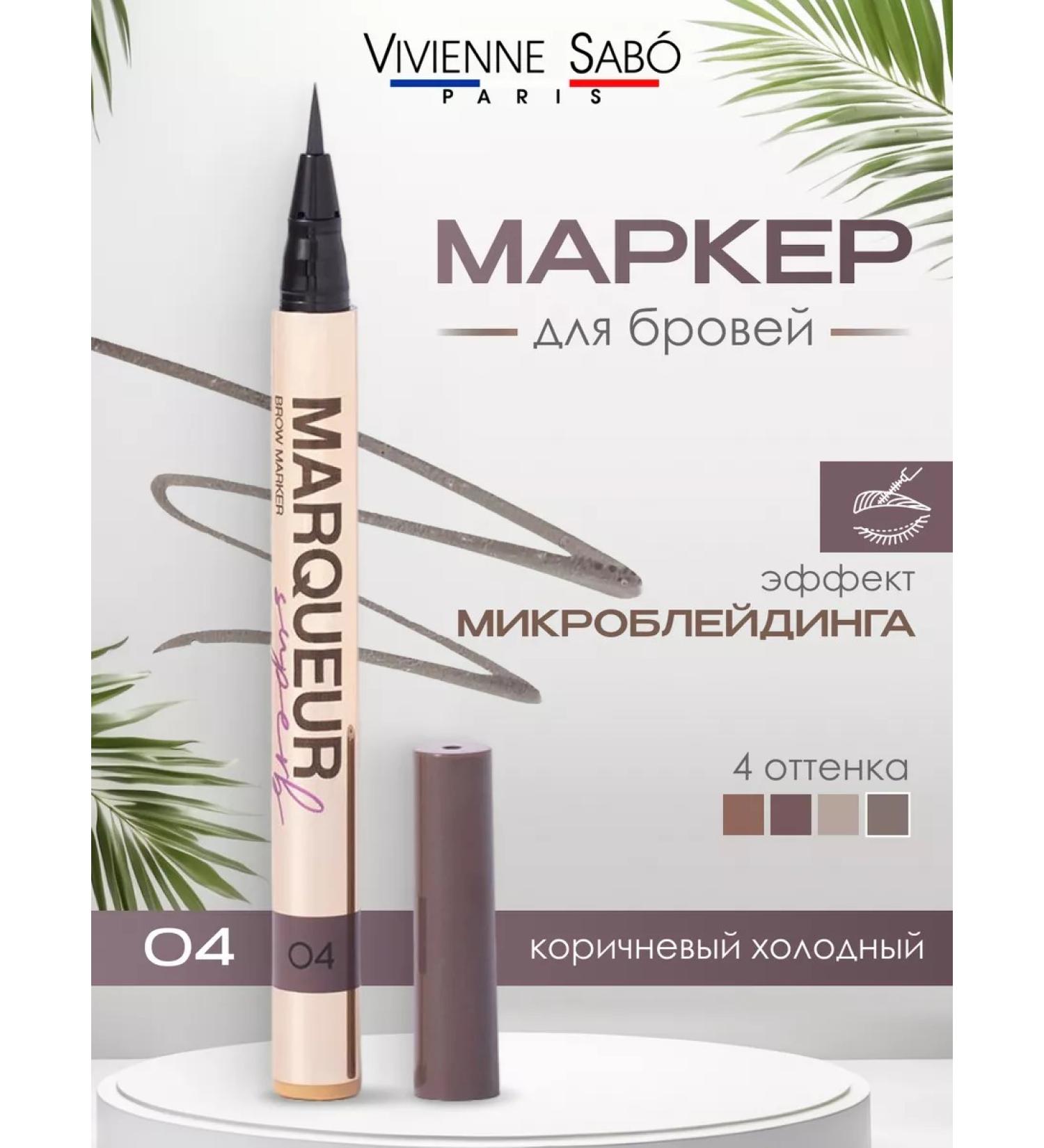 VIVIENNE SABO MARQUEUR SUPERB eyebrow marker tone 04 brown cold - Buy Online on GoSupps.com