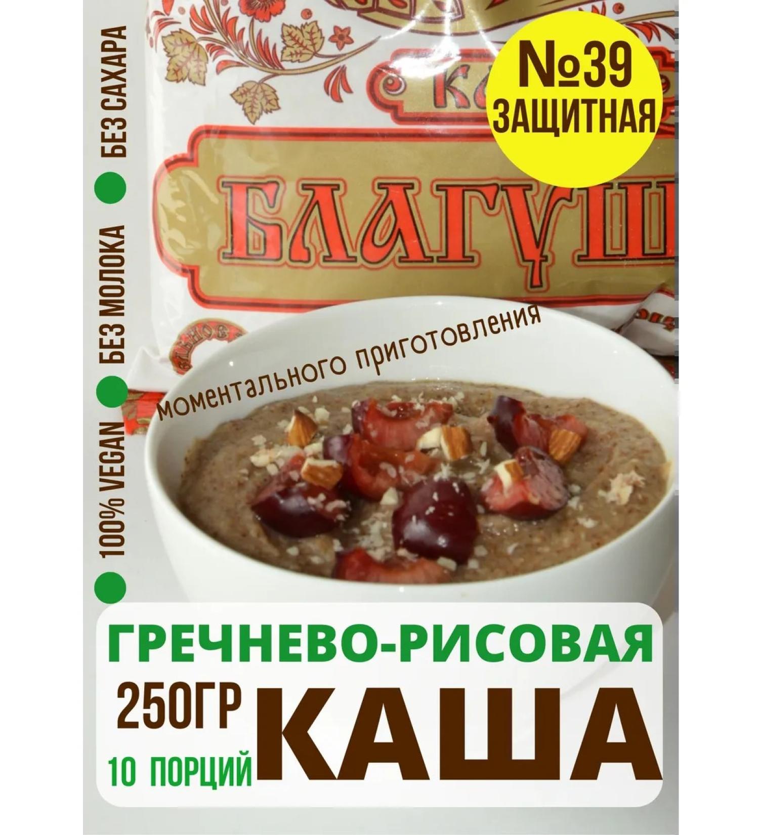BLAGUSHKA Buckwheat porridge rice without sugar without gluten PP - Buy Online on GoSupps.com