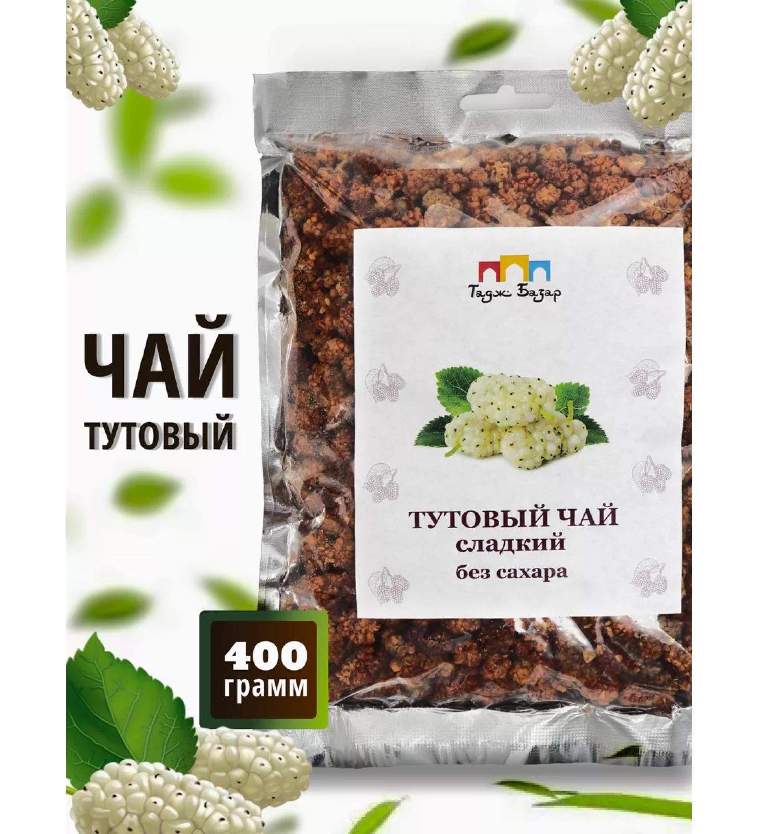 LLC TD Tajiksky-Bazar Tea mulberry mulberry 400g - Buy Online on GoSupps.com