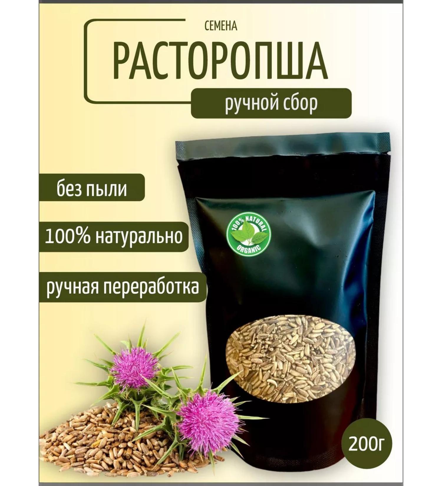 Otvarchik pei Prirophasha 200 gr - Buy Online on GoSupps.com