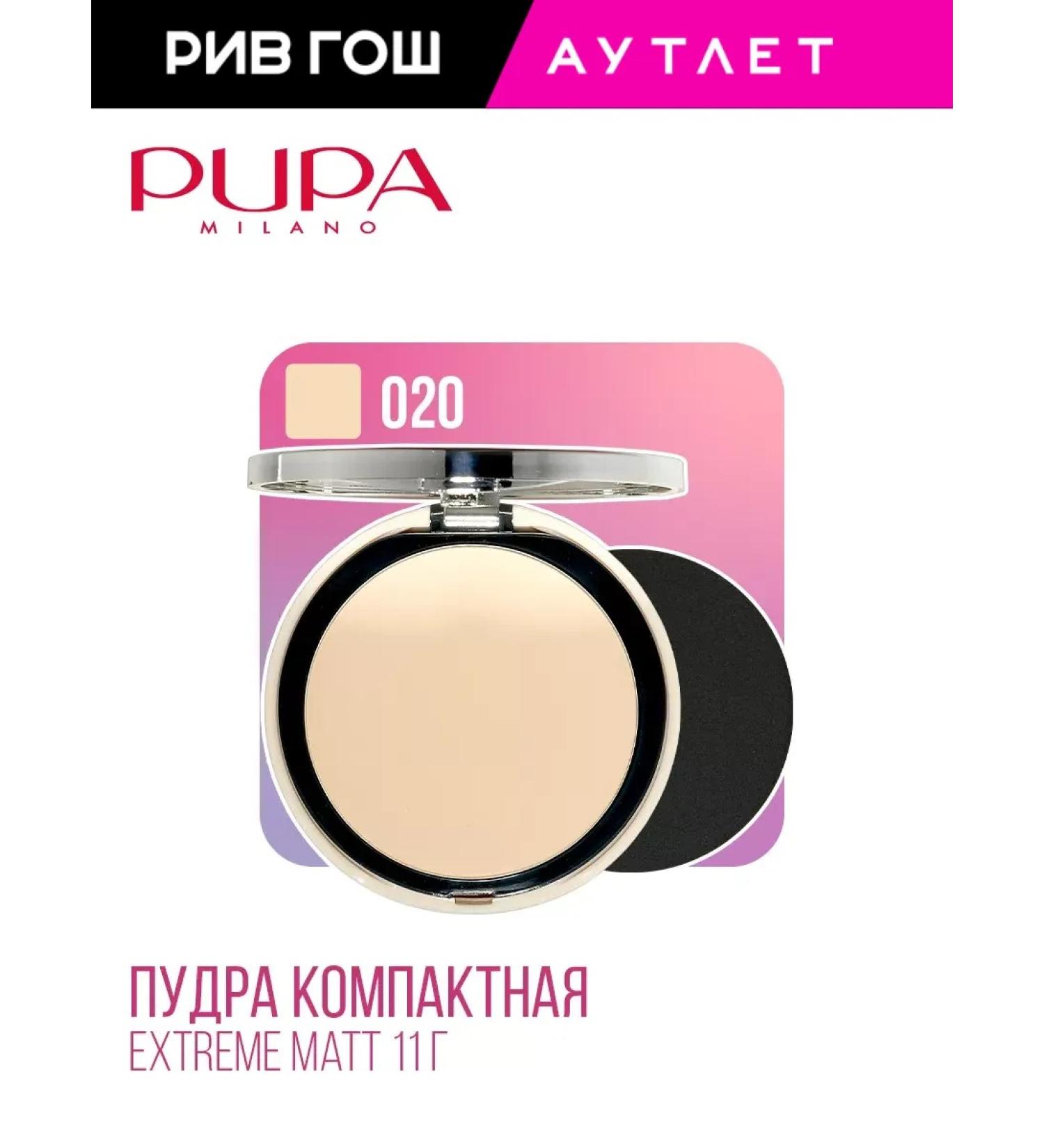 Pupa Compact powder Extreme matt matting 11 g tone 020 - Buy Online on GoSupps.com