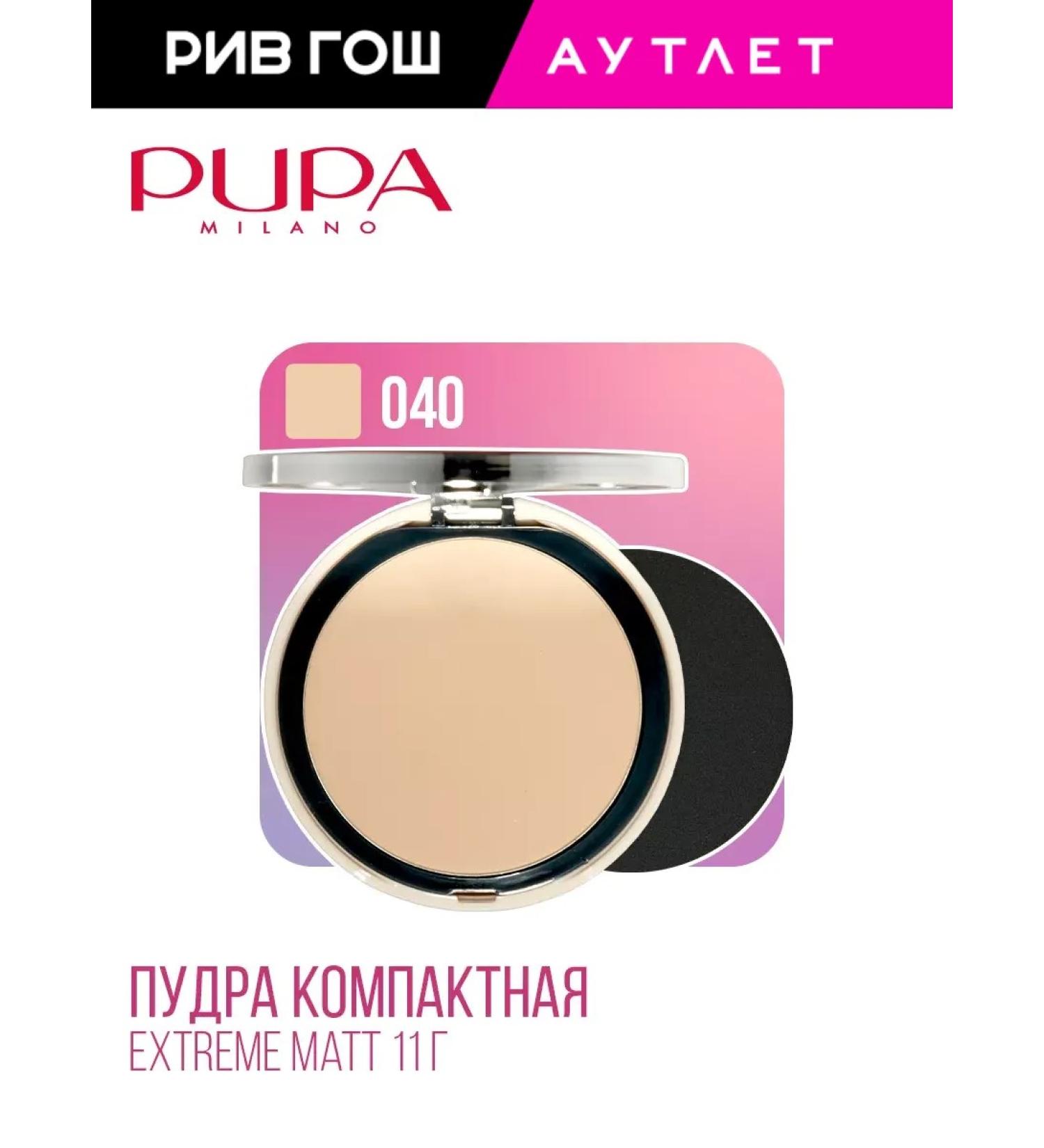 Pupa Compact powder Extreme matt matting 11 g tone 040 - Buy Online on GoSupps.com