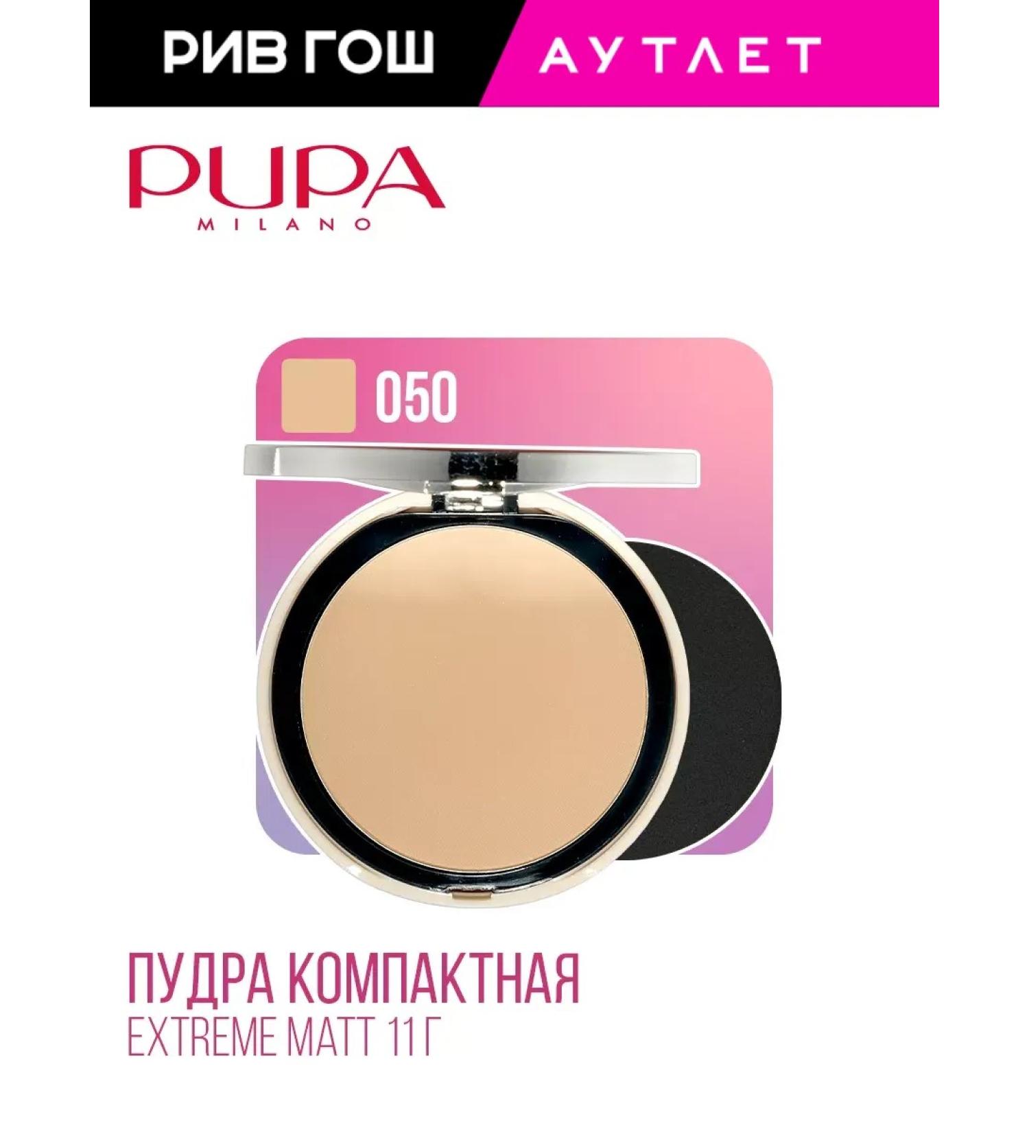 Pupa Compact powder Extreme matt matting 11 g tone 050 - Buy Online on GoSupps.com