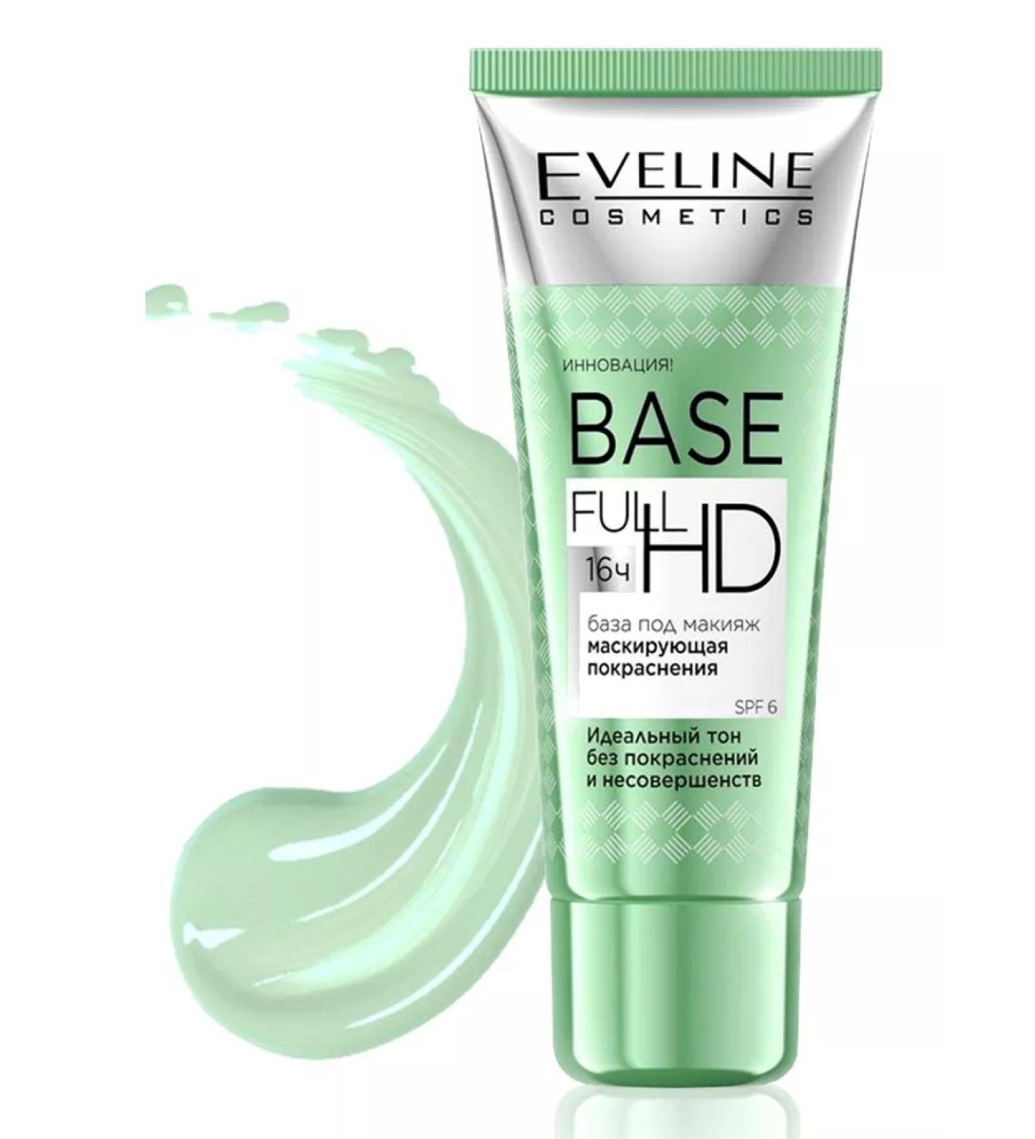 EVELINE Base for makeup masking Base Full HD 30ml - Buy Online on GoSupps.com