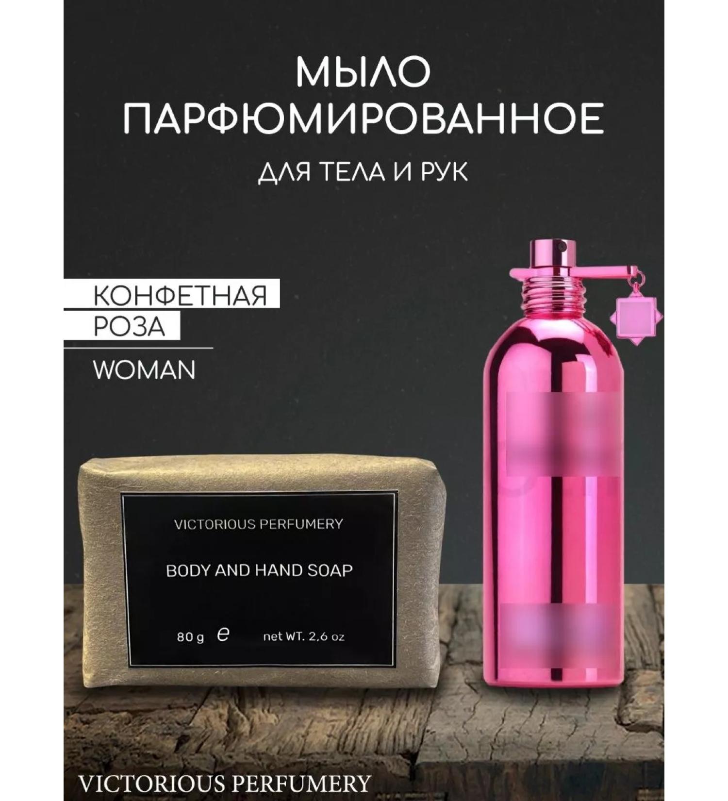 Victorious Perfumery Handmade soap perfumed solid Candy Rose - Buy Online on GoSupps.com