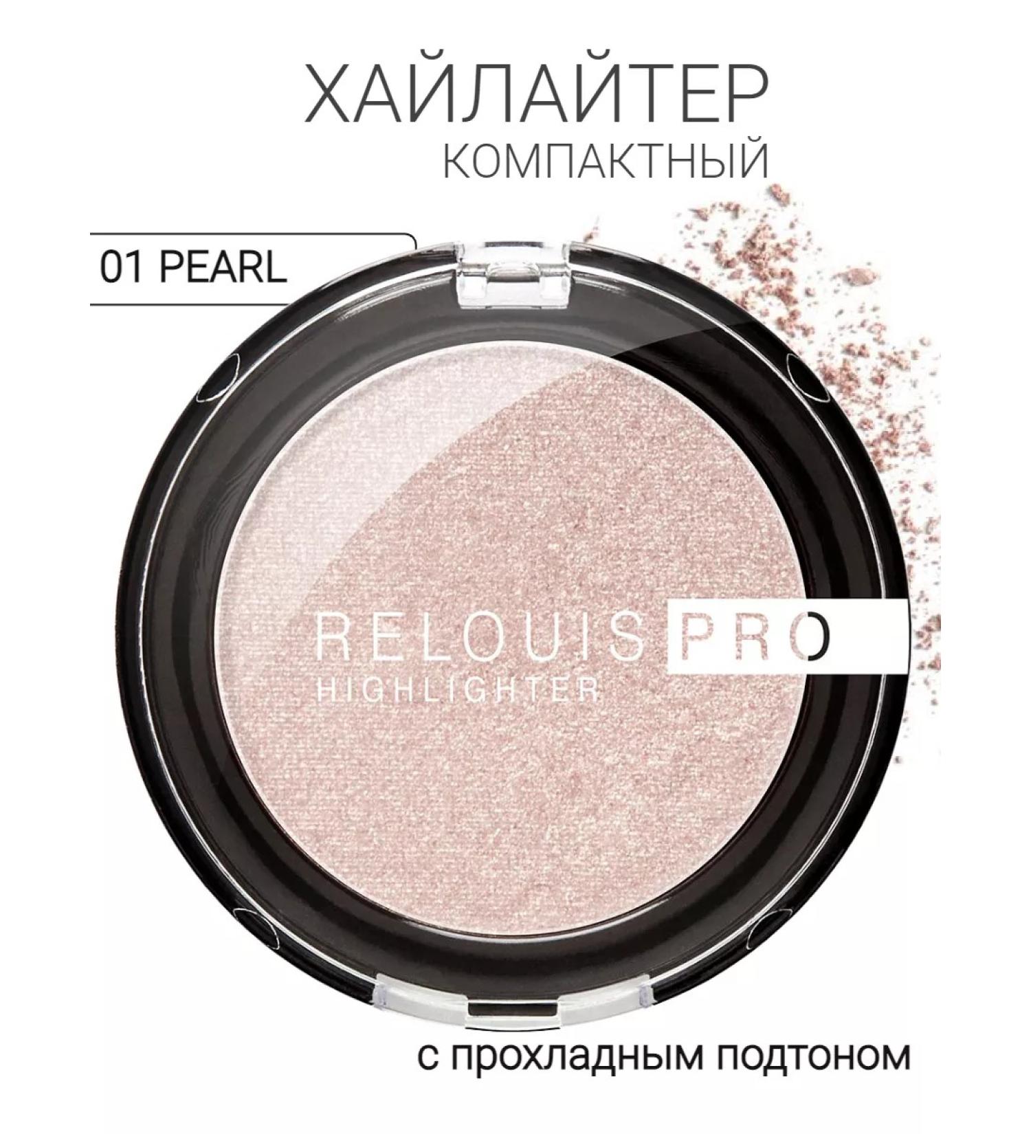 RELOUIS Highlair for the face dry compact - Buy Online on GoSupps.com