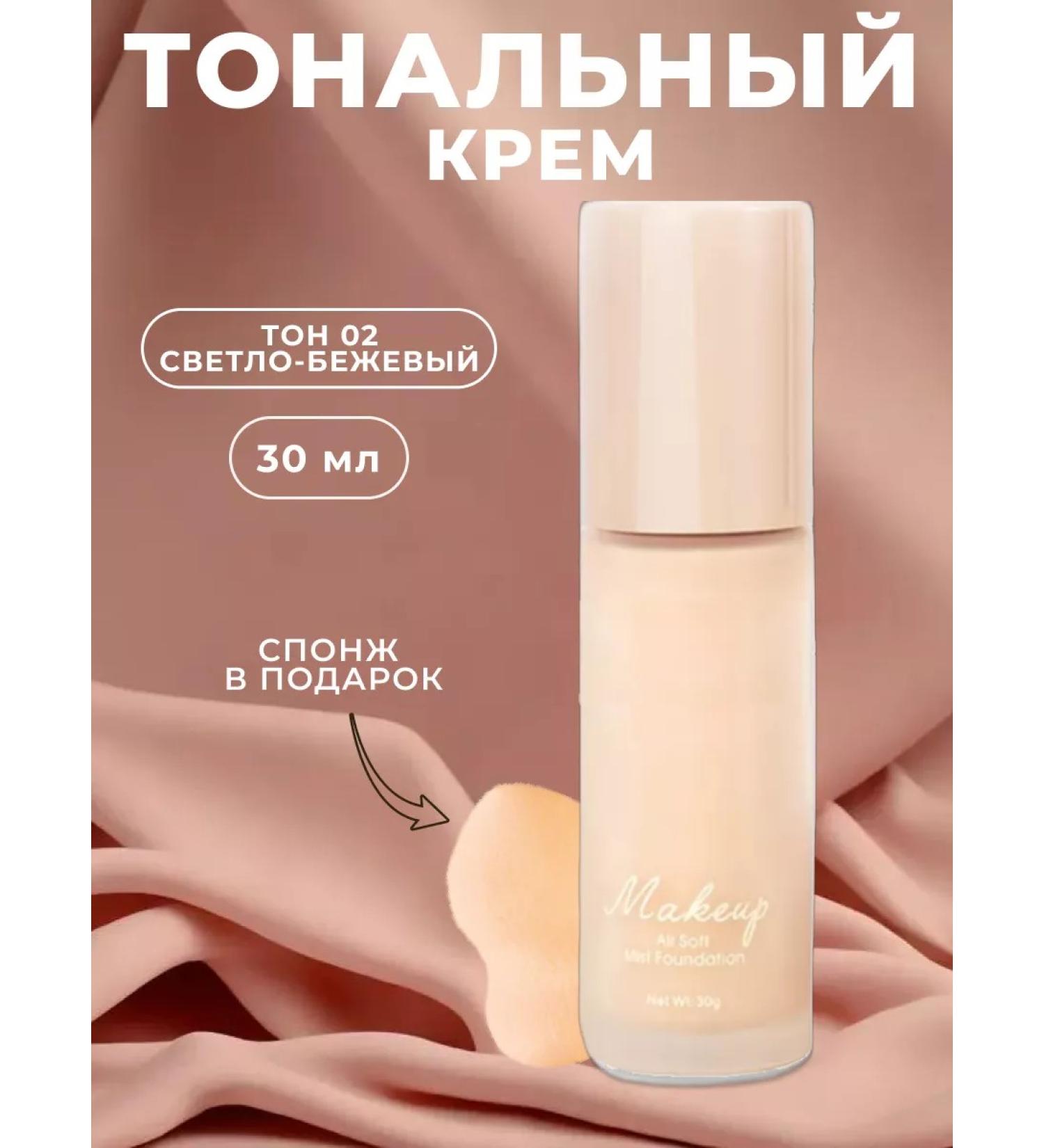 PARFAIT Foundation - Buy Online on GoSupps.com