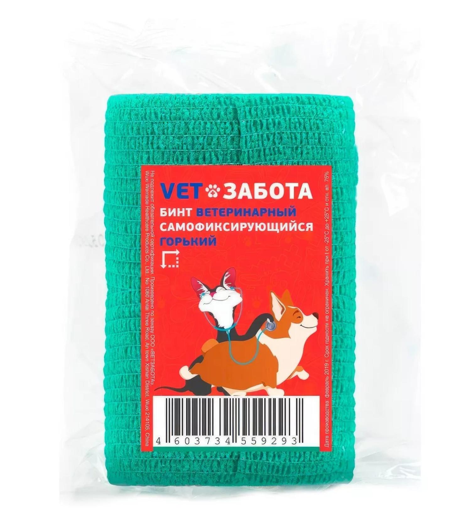 VET Care Binch Bitter self -adhesive green 10x4.5 cm