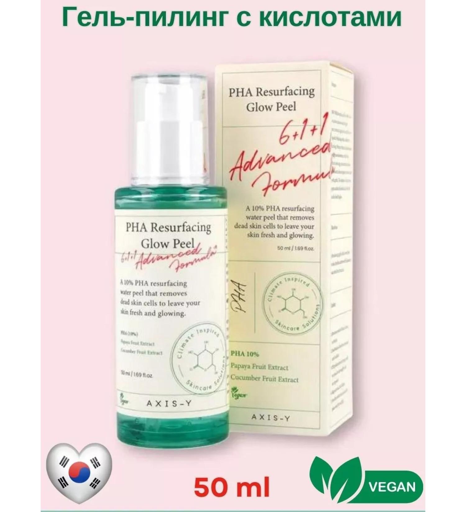 AXIS Y Gel-water-peeling with 10% PHA 50 ml - Buy Online on GoSupps.com