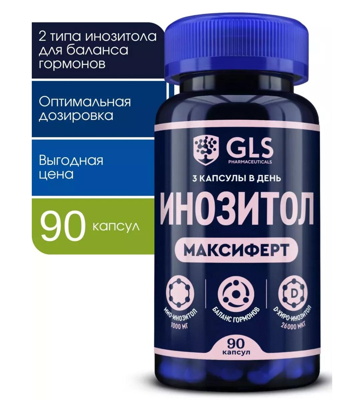 GLS pharmaceuticals Inositol GLS dietary supplement for women for hormone balance - Buy Online on GoSupps.com