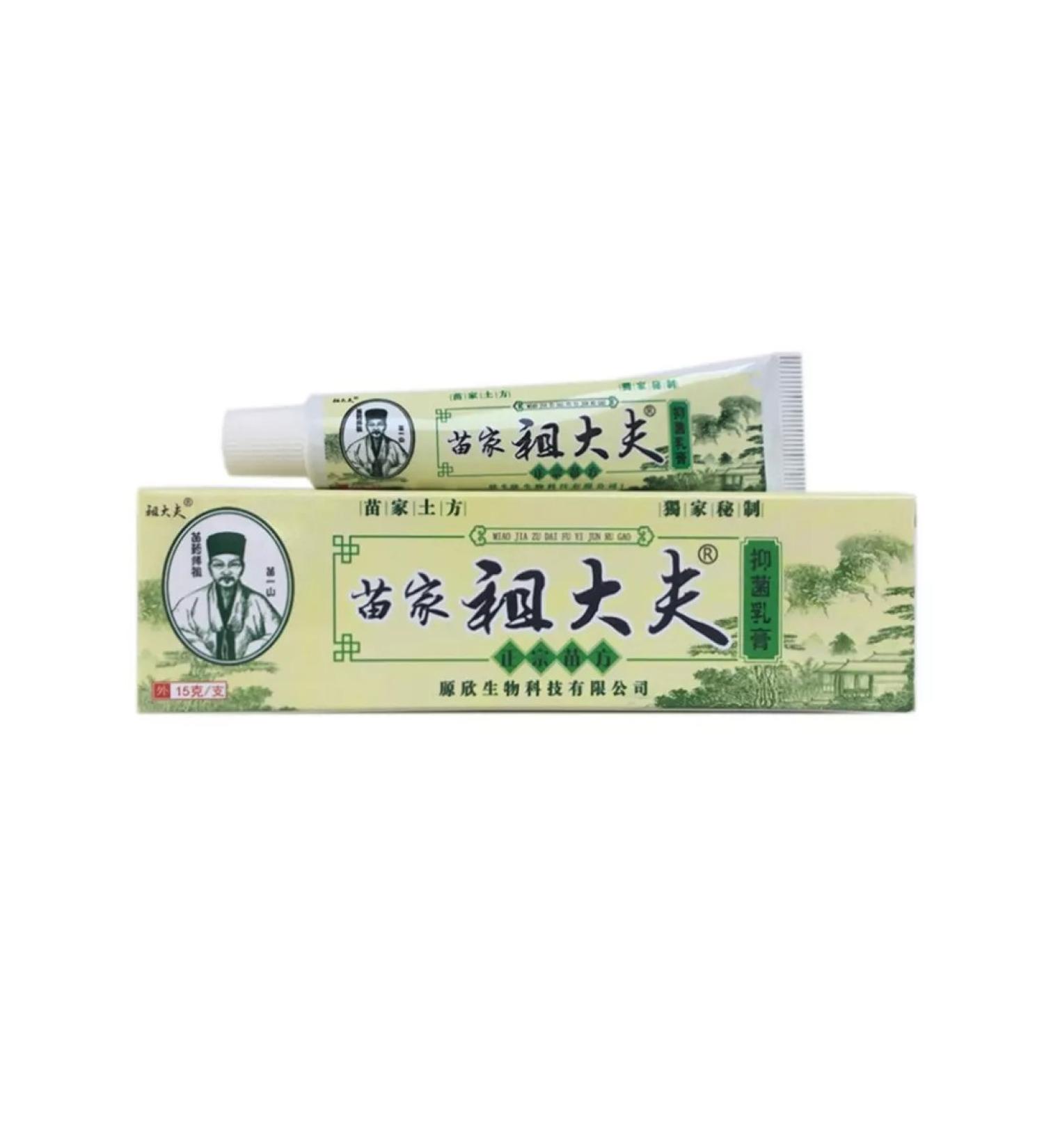 ZUDAIFU Cream for face and body psoriasis 15 g - Buy Online on GoSupps.com