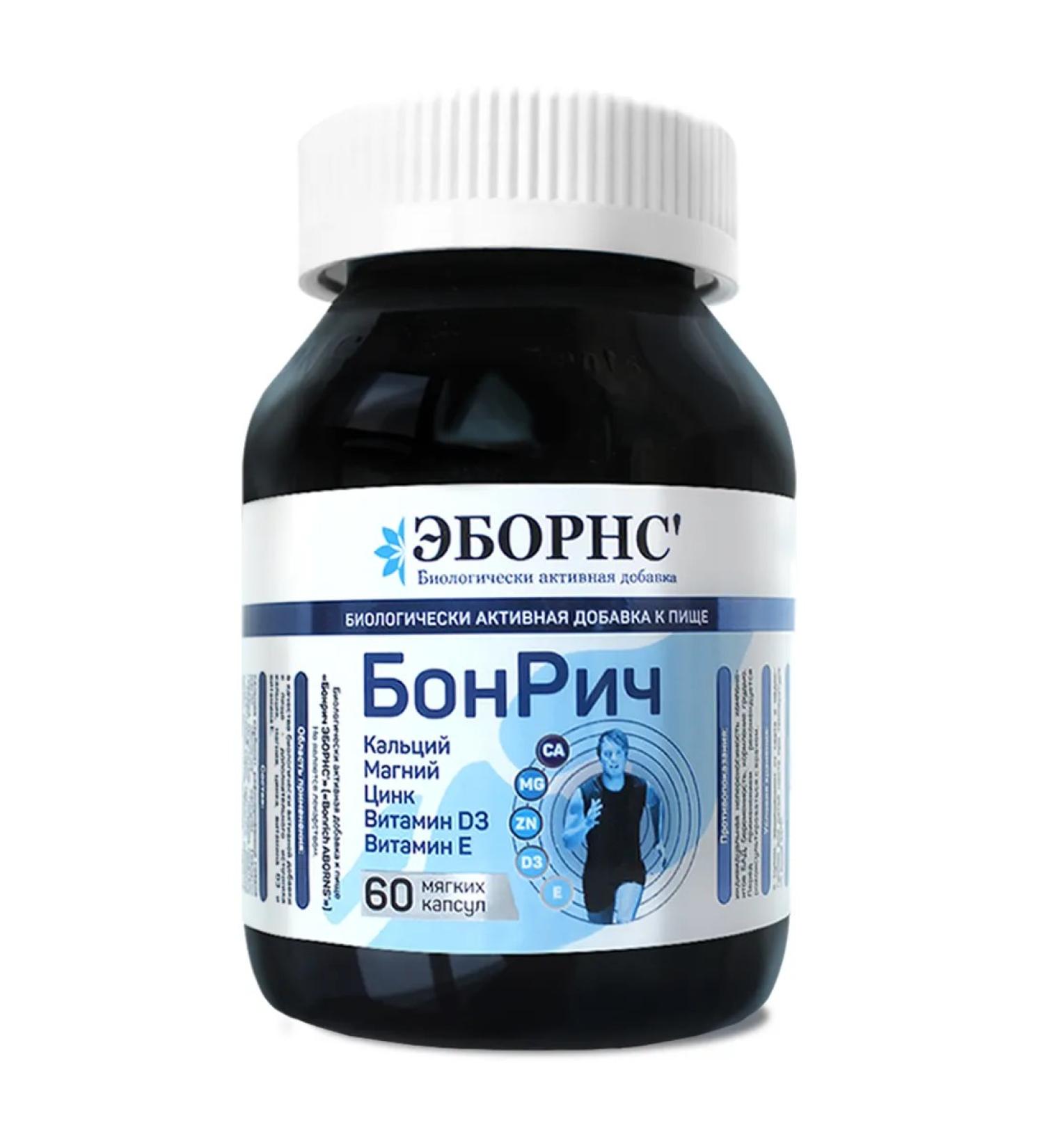 ABORNS Bonrich Calcium+Magnesium Zinc+Vitamin D3+Vitamin E - Buy Online on GoSupps.com