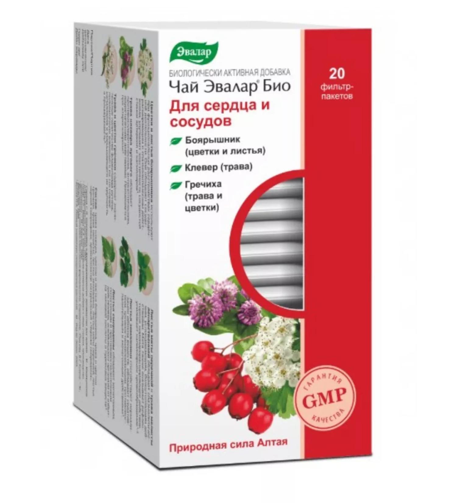 Evalar tea for the heart and blood vessels f p 1.5 g No. 20 - Buy Online on GoSupps.com