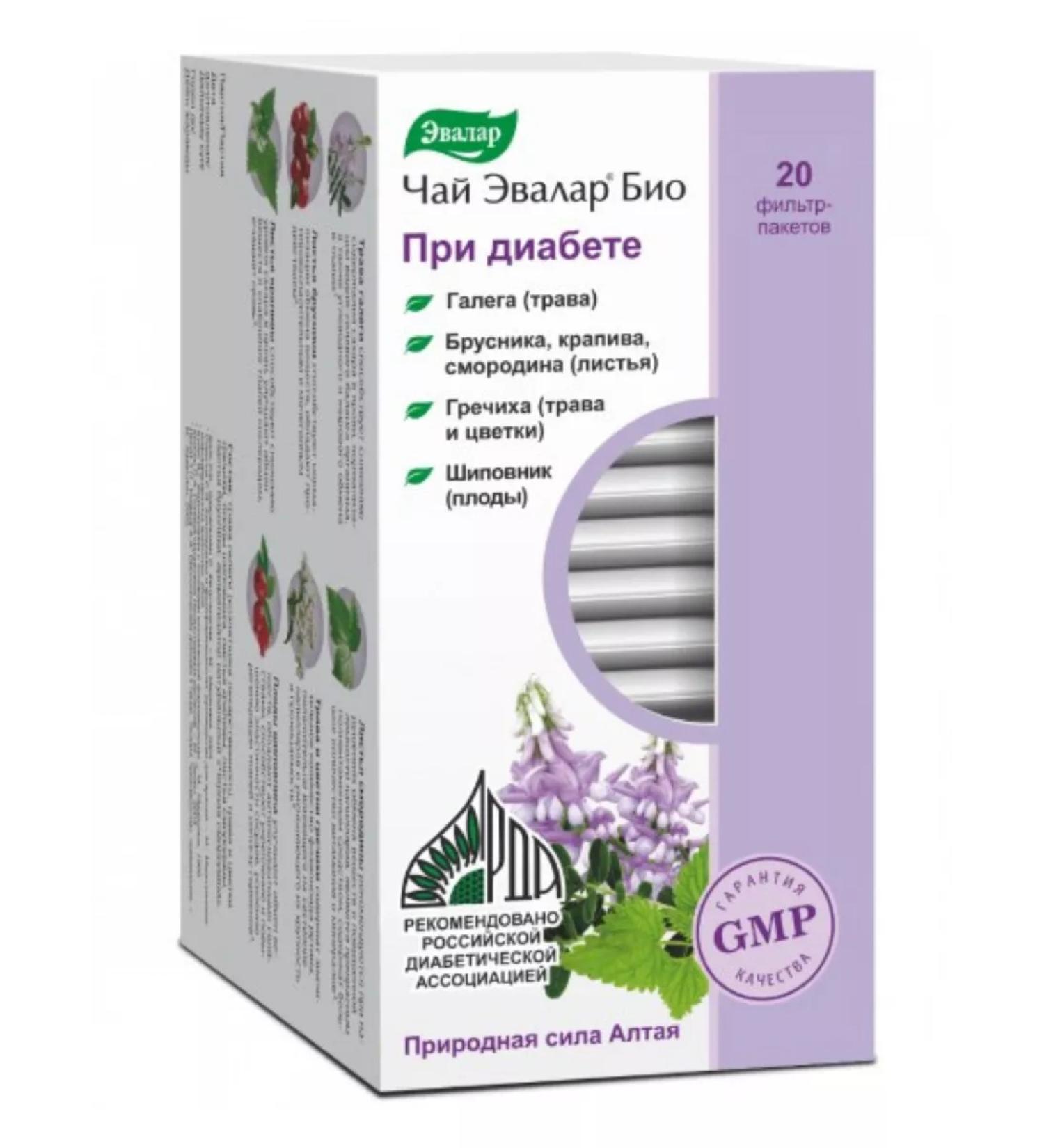 Tea Evalar Bio in diabetes 20 pcs. Filter packages - Buy Online on GoSupps.com