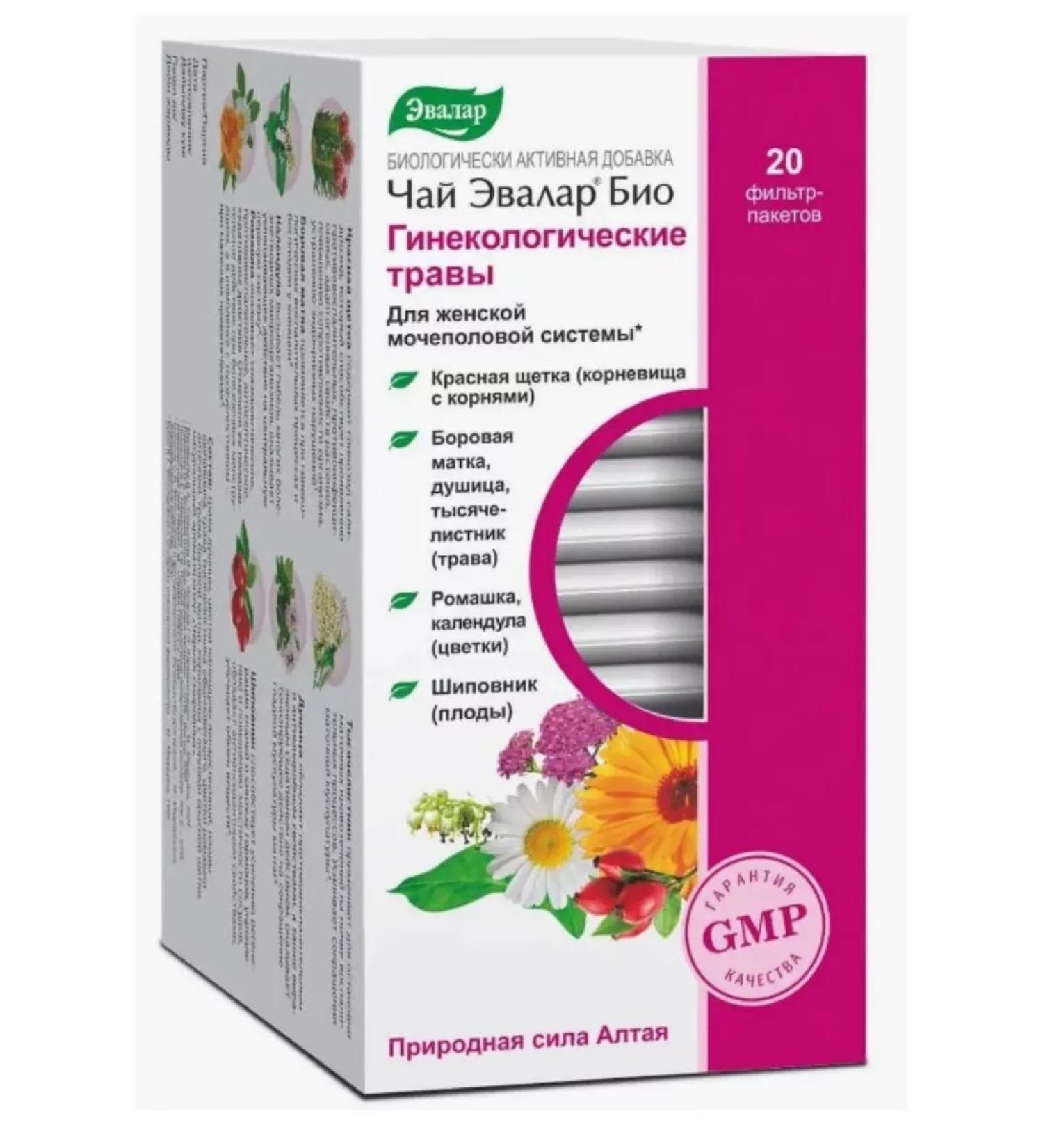 Tea Evalar Bio Gynecological herbs f p No. 20 - Buy Online on GoSupps.com