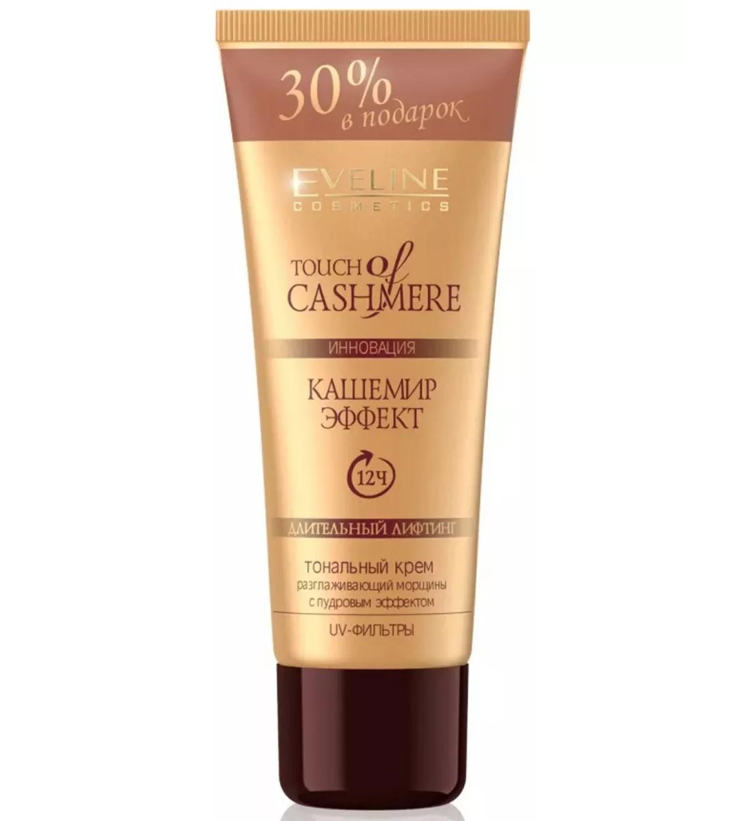 EVELINE Tonal face cream Touch of Cashmera 40ml - Buy Online on GoSupps.com