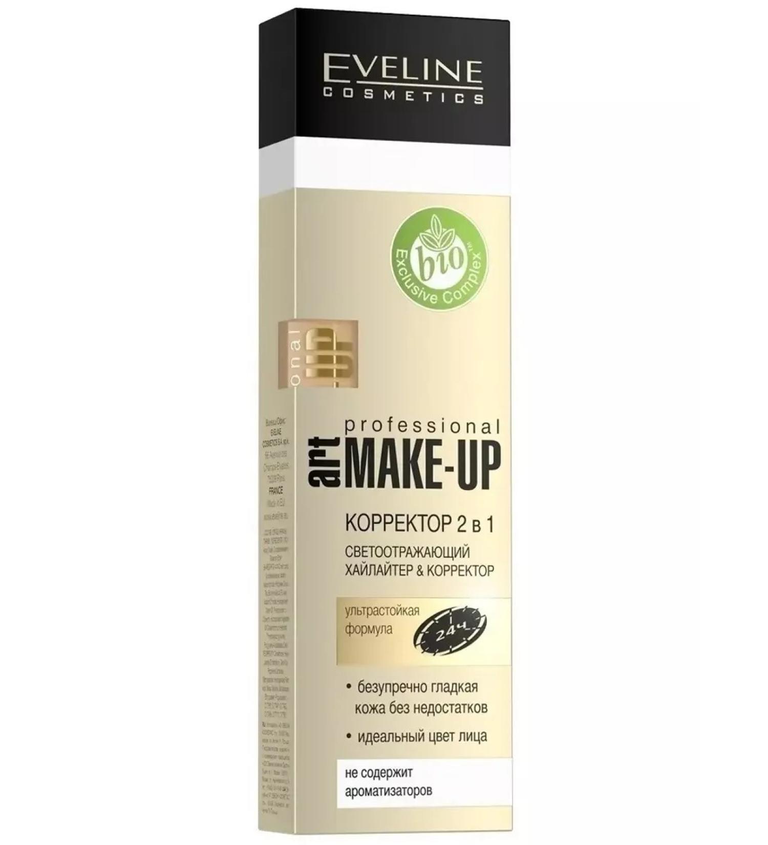 EVELINE Corrector with an application 004 Light Art Professional
