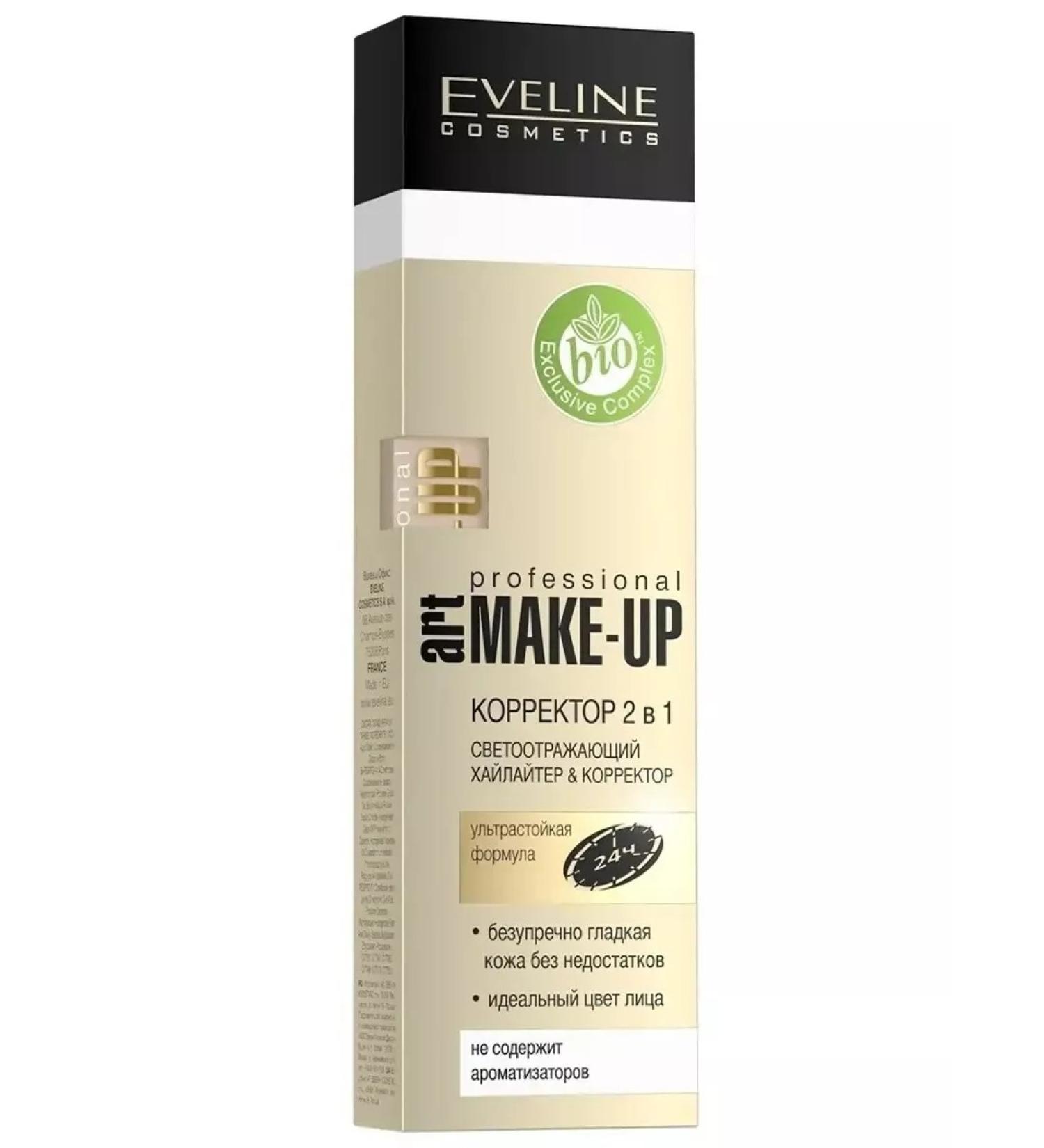 EVELINE Corrector with applicator No. 08 Art Professional