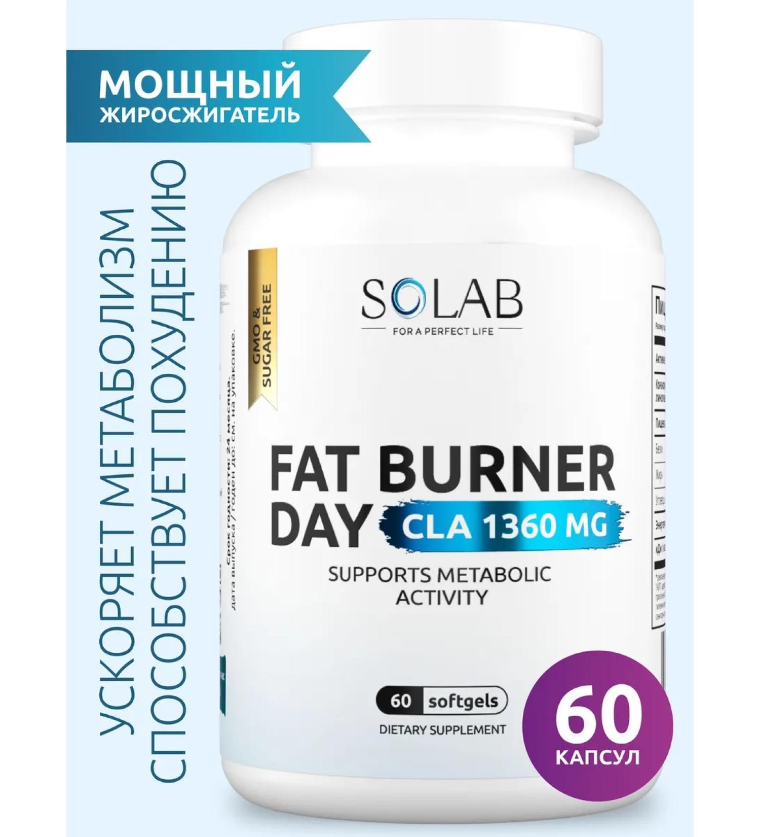 SOLAB Fat Burner Day Fat Burner Day 60 capsules - Buy Online on GoSupps.com