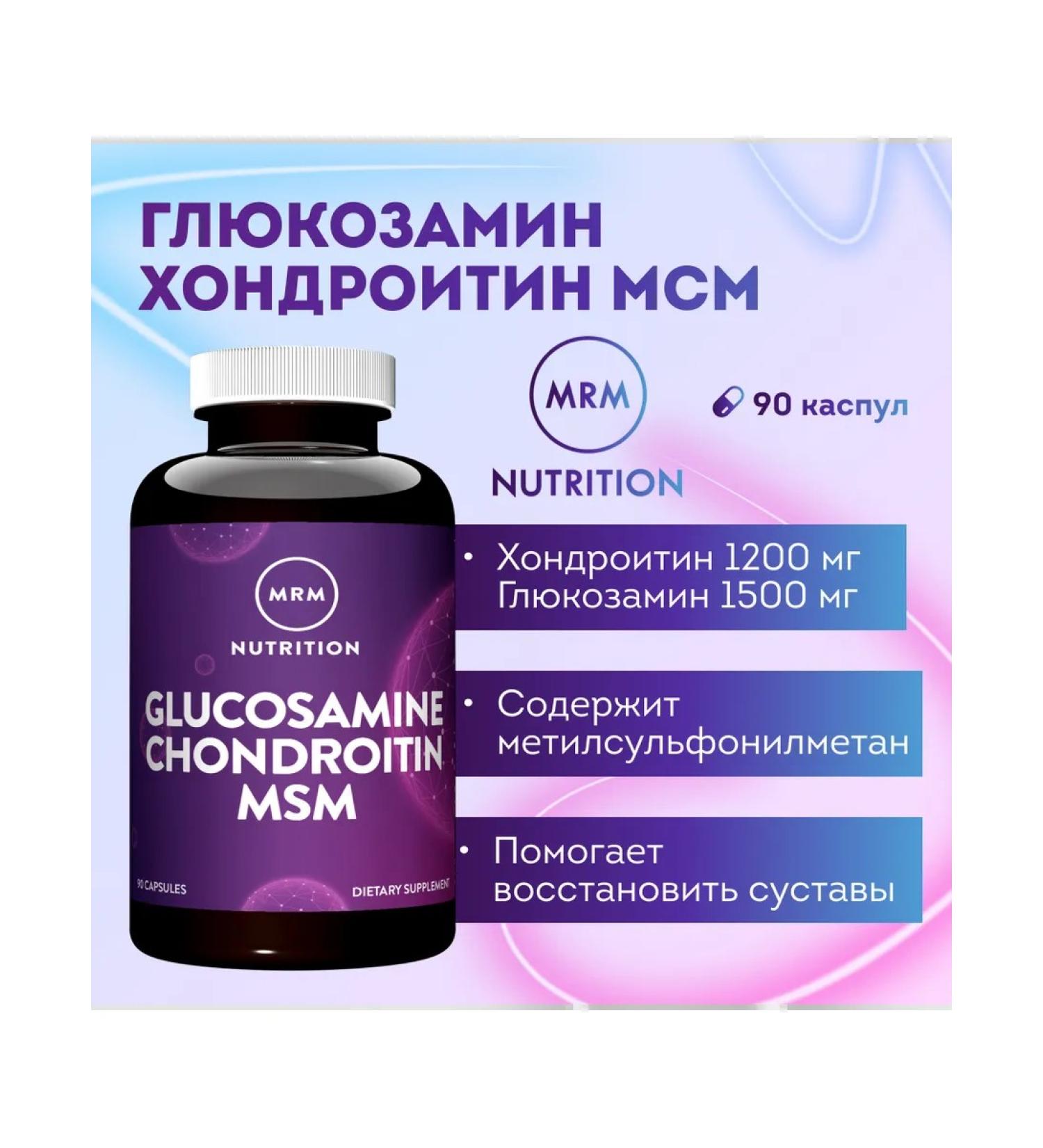 MRM Nutrition Glucosamine chondroitin MSM 1130 mg 90 caps - Buy Online on GoSupps.com