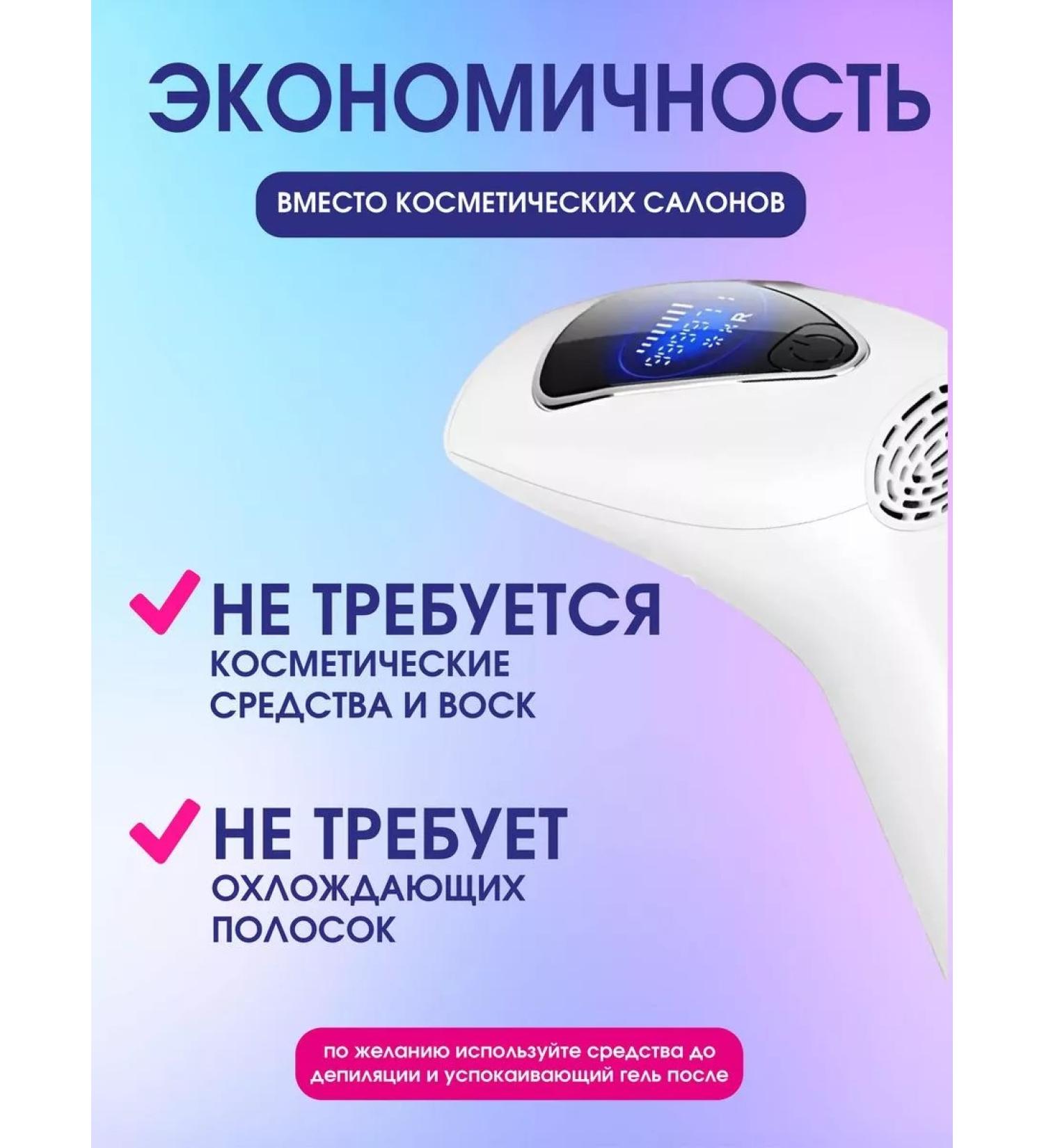 PHILIPS Facial and body laser photoepilator - Buy Online on GoSupps.com