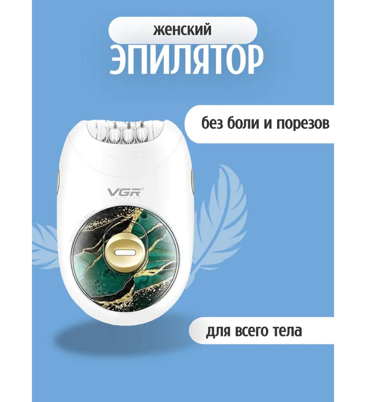 Dacha luck Electric epalator for a face for a bikini deputy - Buy Online on GoSupps.com