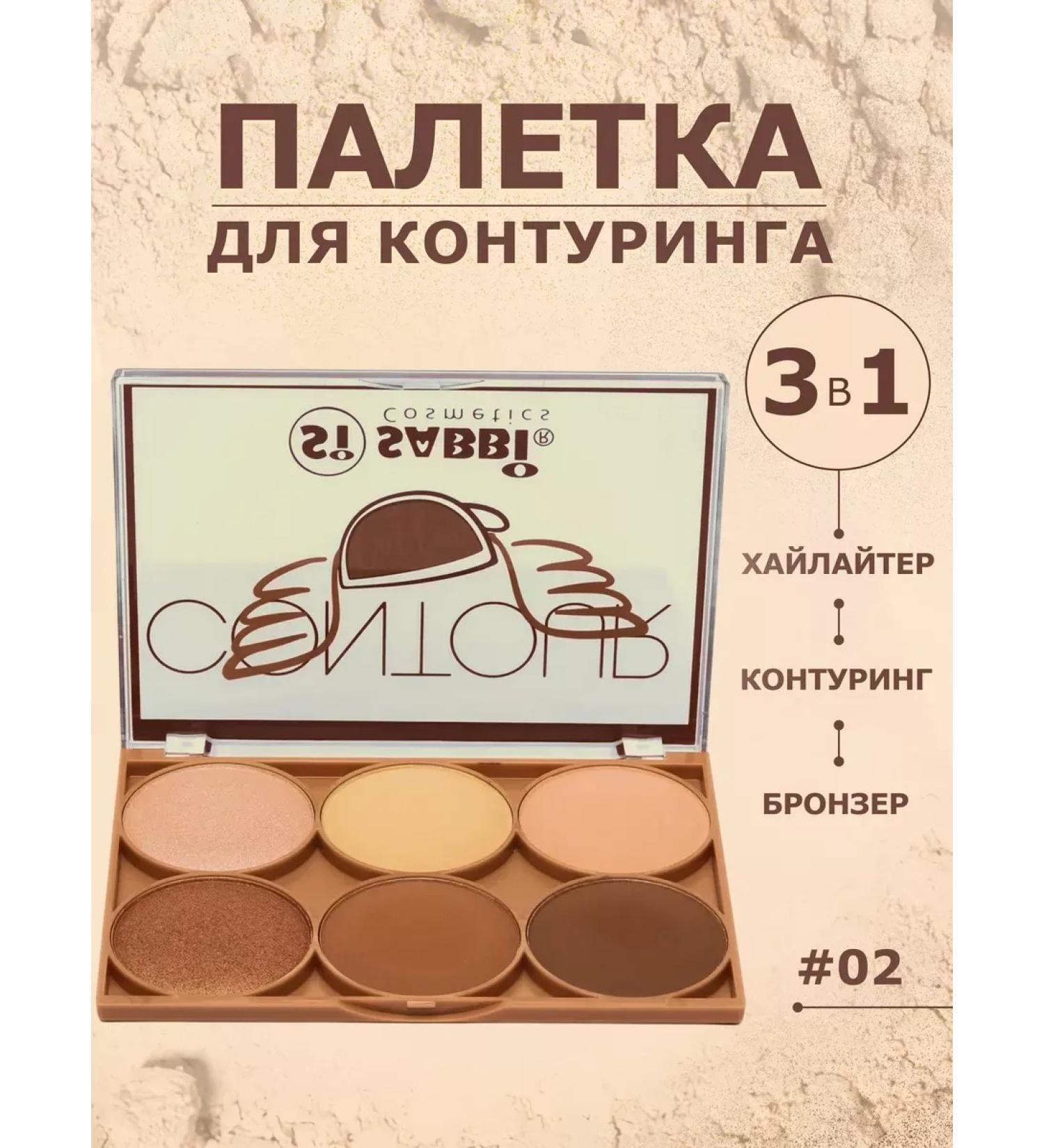 NOZ cosmetics Conturbo palette corrector - Buy Online on GoSupps.com