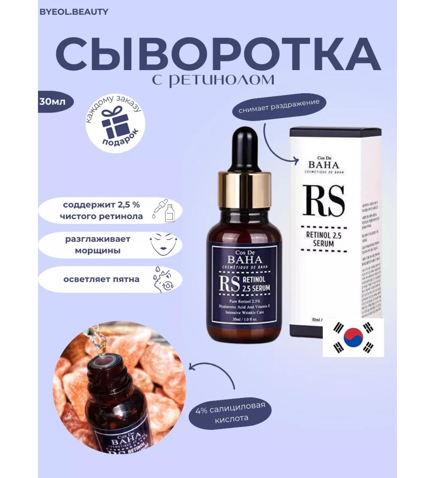 SKIN1004 Acne serum - Buy Online on GoSupps.com