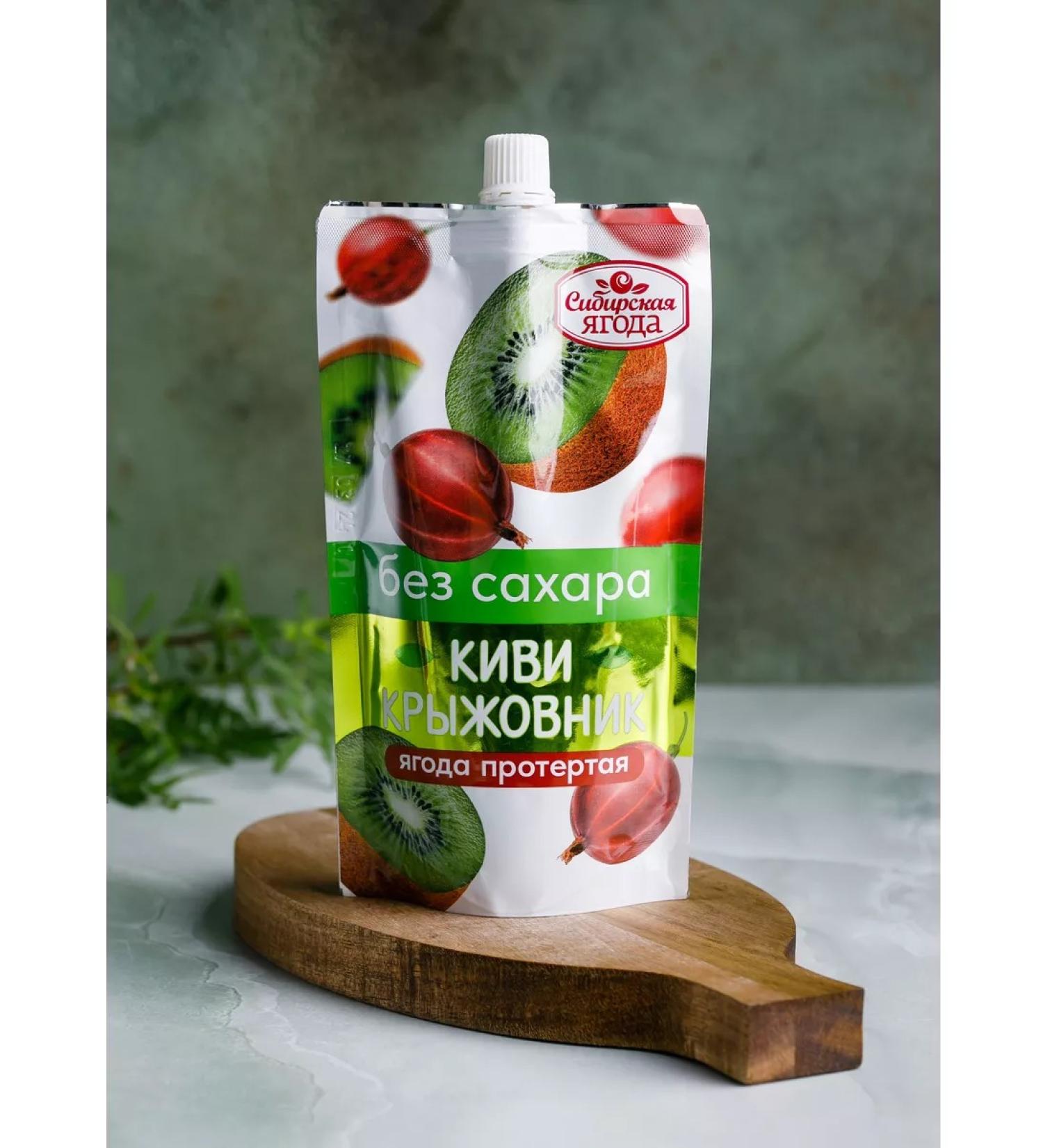 Siberian berry Washed berry without sugar kiwi + gooseberry 250 g - Buy Online on GoSupps.com