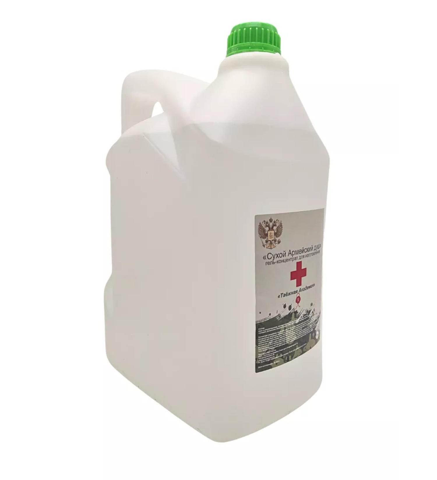 Taiga Academy Gel dry army shower 9l - Buy Online on GoSupps.com