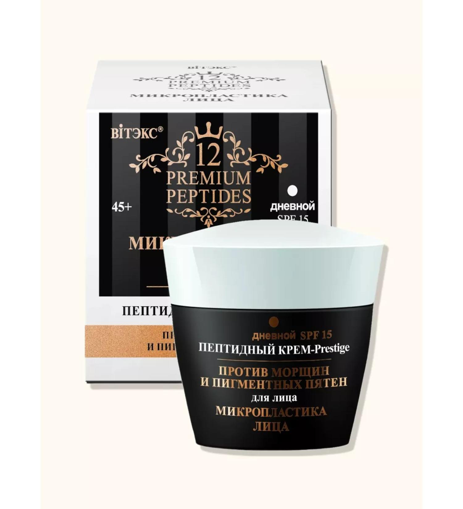 Vitex Facial face cream against wrinkles and pigmentation SPF15