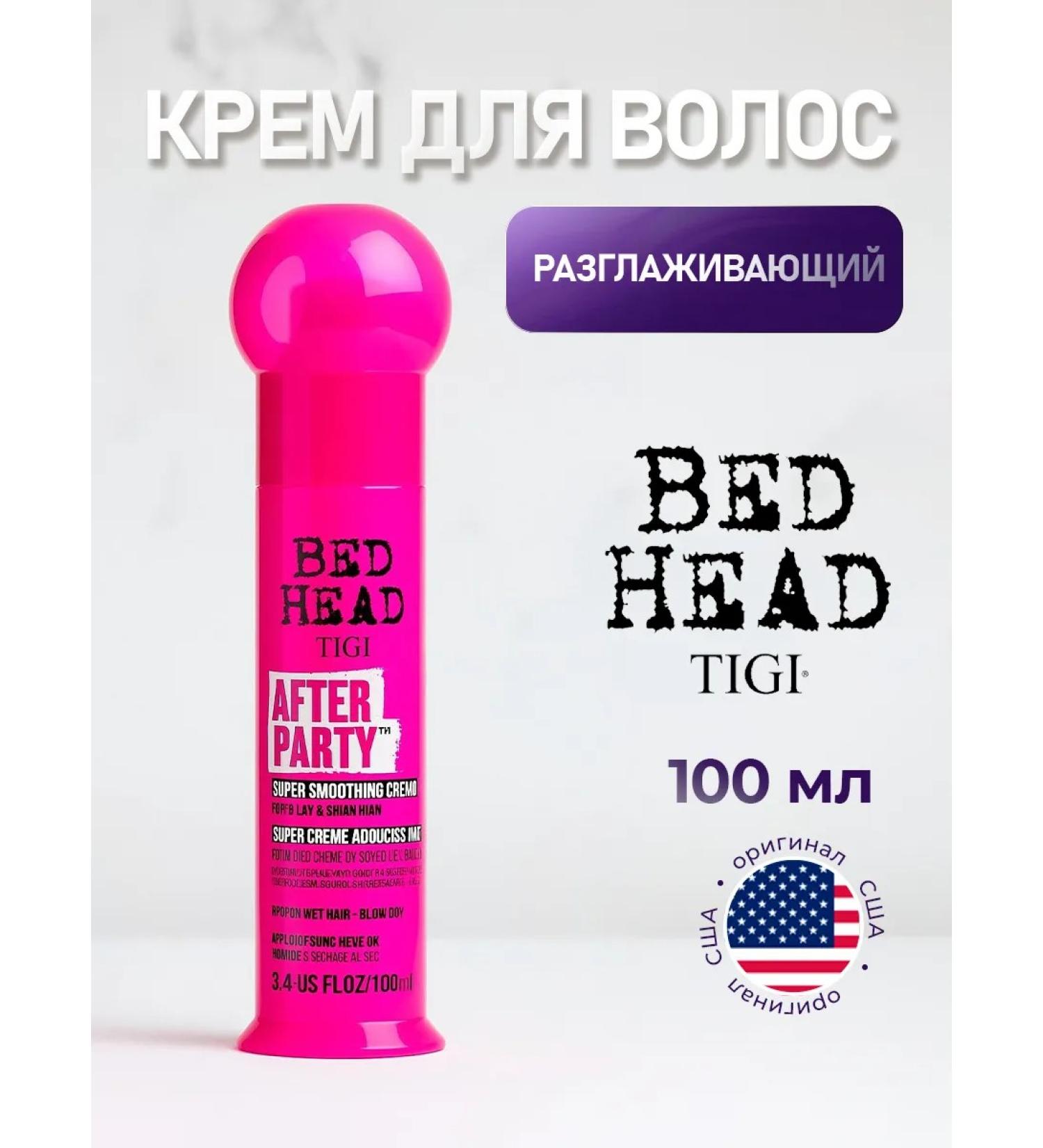 TIGI Hair cream Dyji Bed Head after Party 100 ml - Buy Online on GoSupps.com