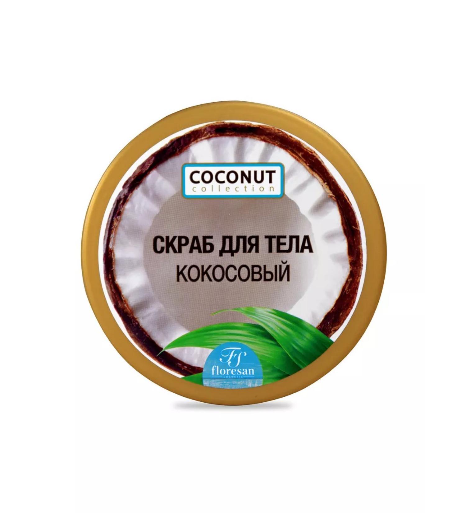Artdomenico Coconut scrub for body 300ml F-175
