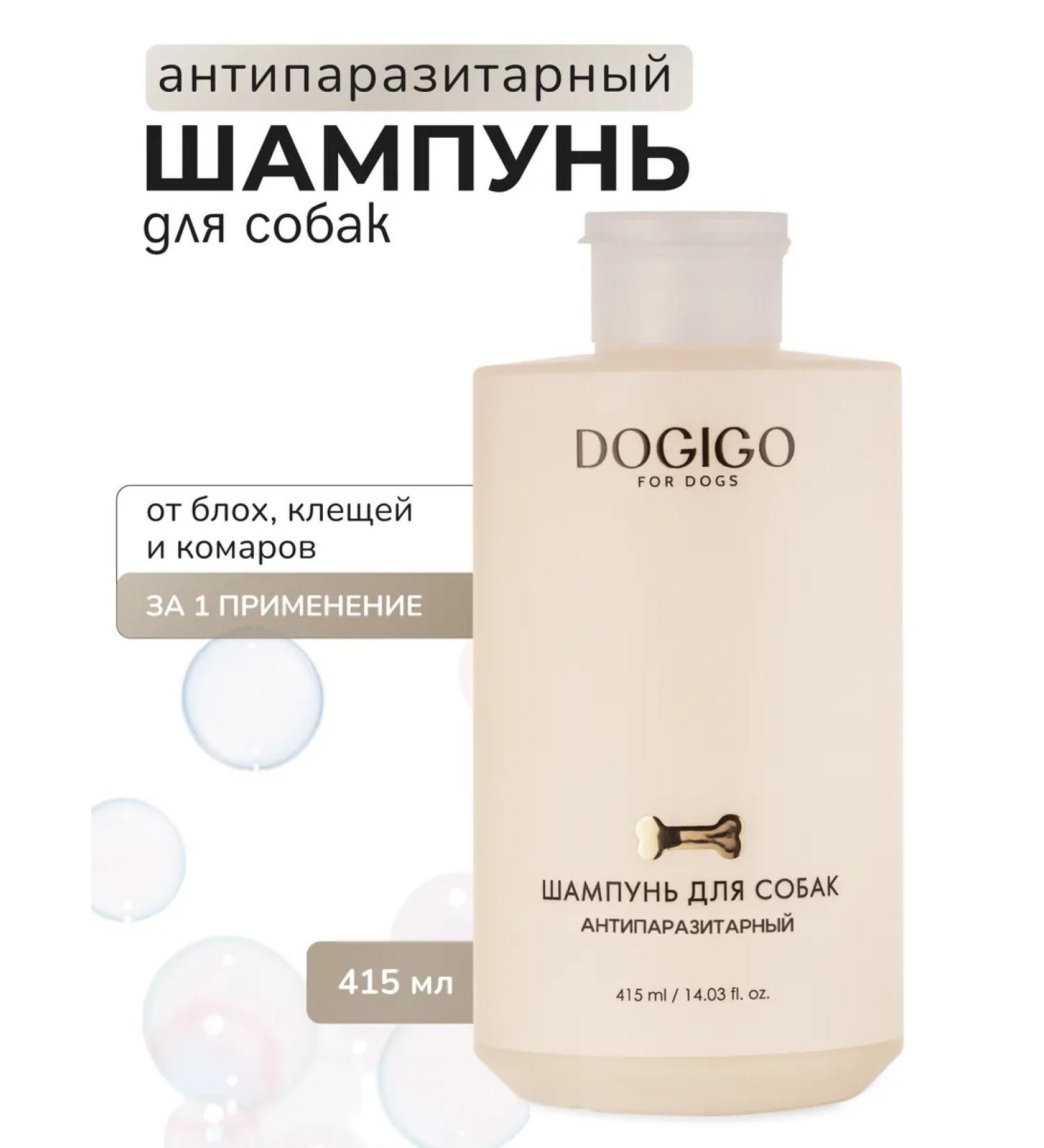 DOGIGO Antiparasitic shampoo for dogs from fleas and ticks - Buy Online on GoSupps.com