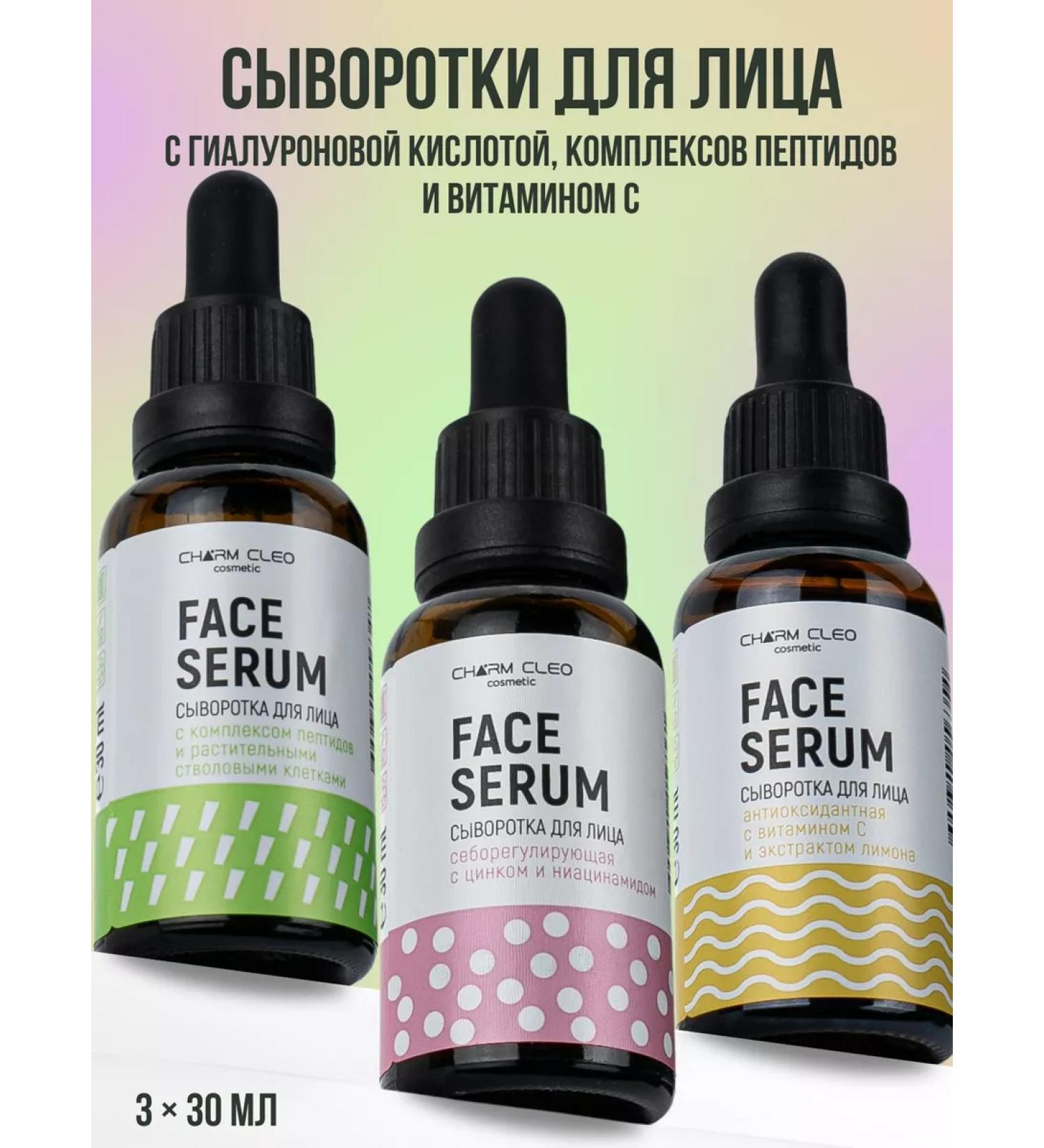 CharmCleo Wheeler for face skin is nutritious - Buy Online on GoSupps.com