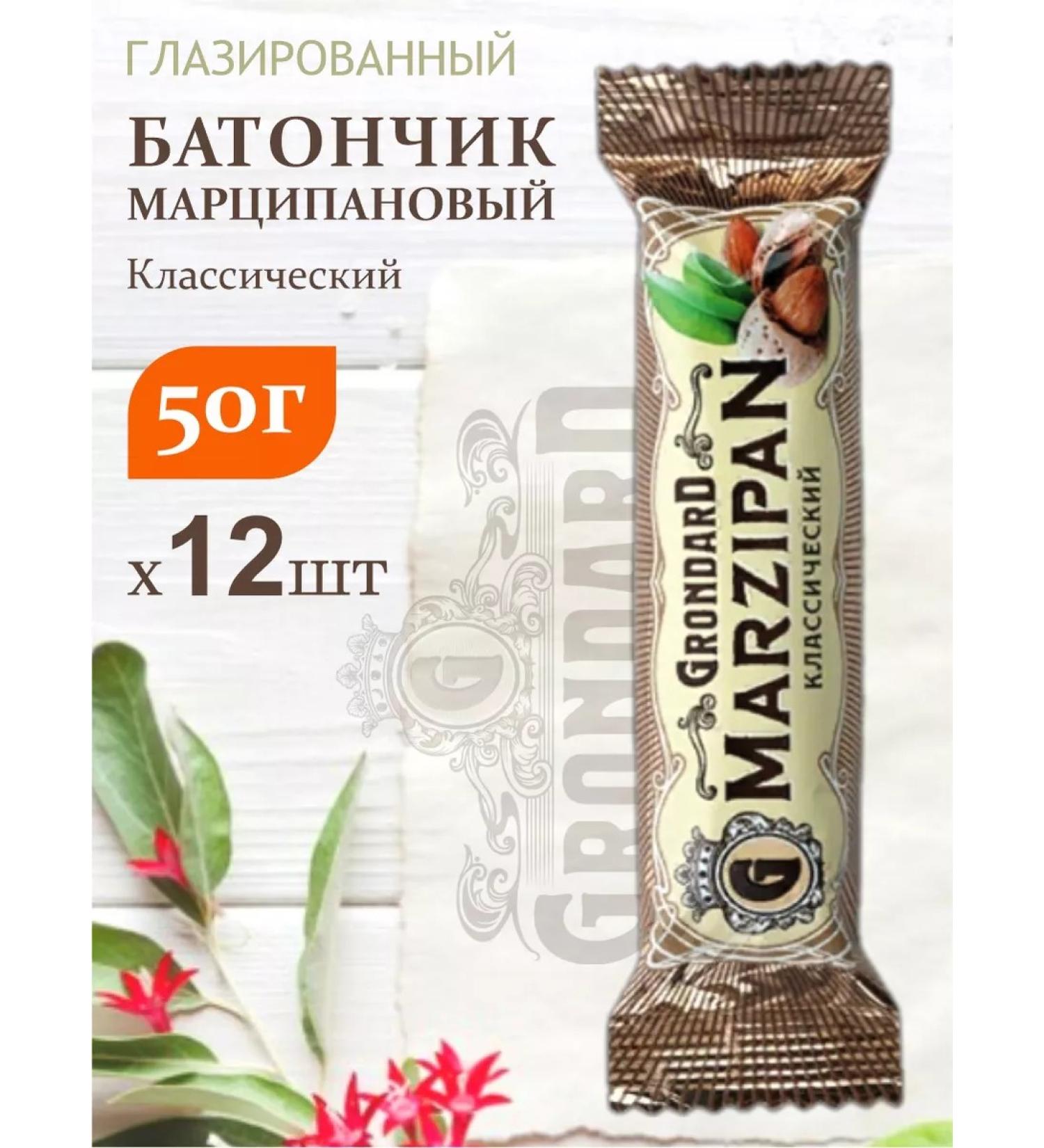 GRONDARD Marcipan Baton in T. Shokolado "Classic" 12 pcs - Buy Online on GoSupps.com