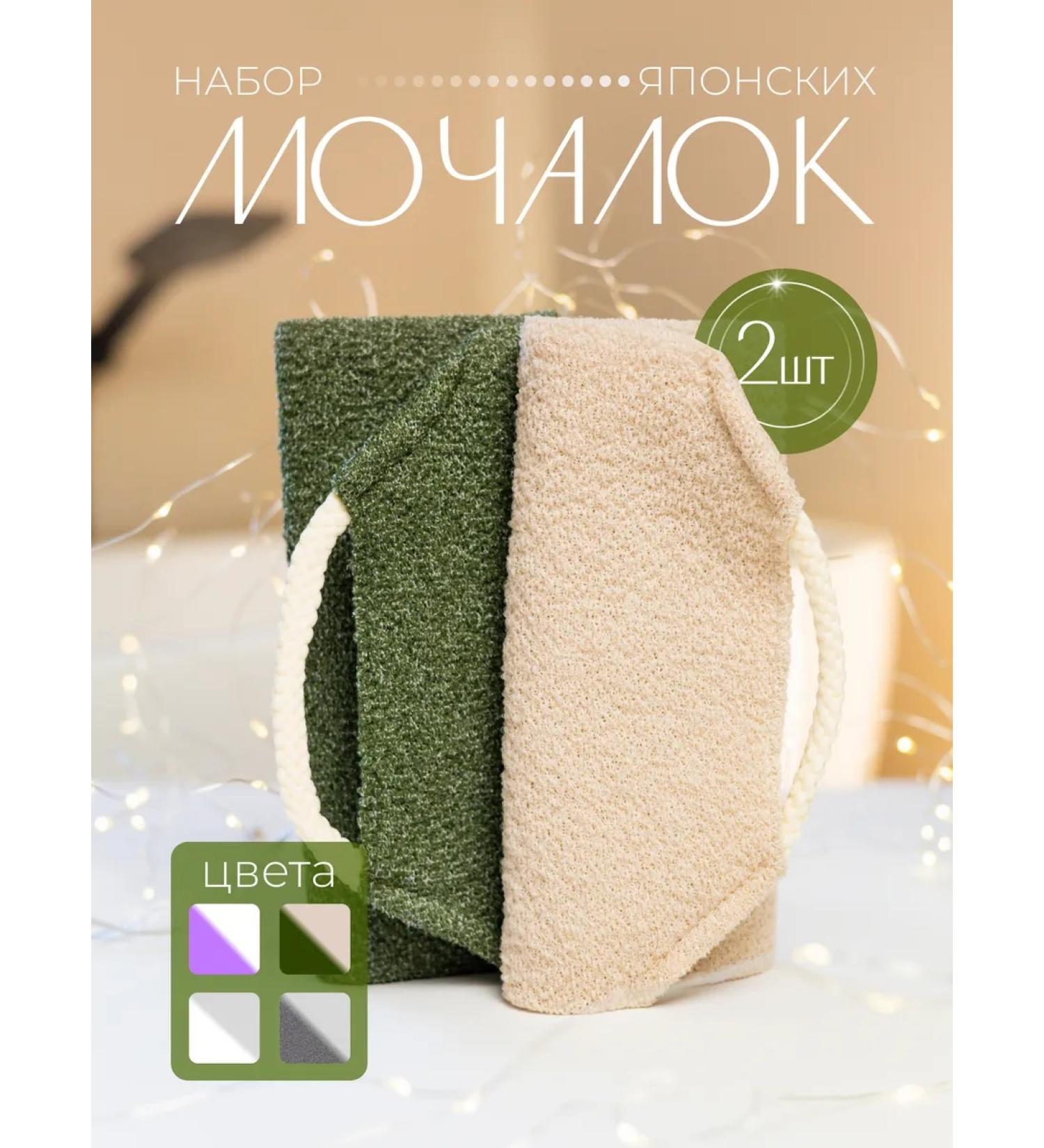 RIPPLE Japanese washcloth for the body for the body long - Buy Online on GoSupps.com