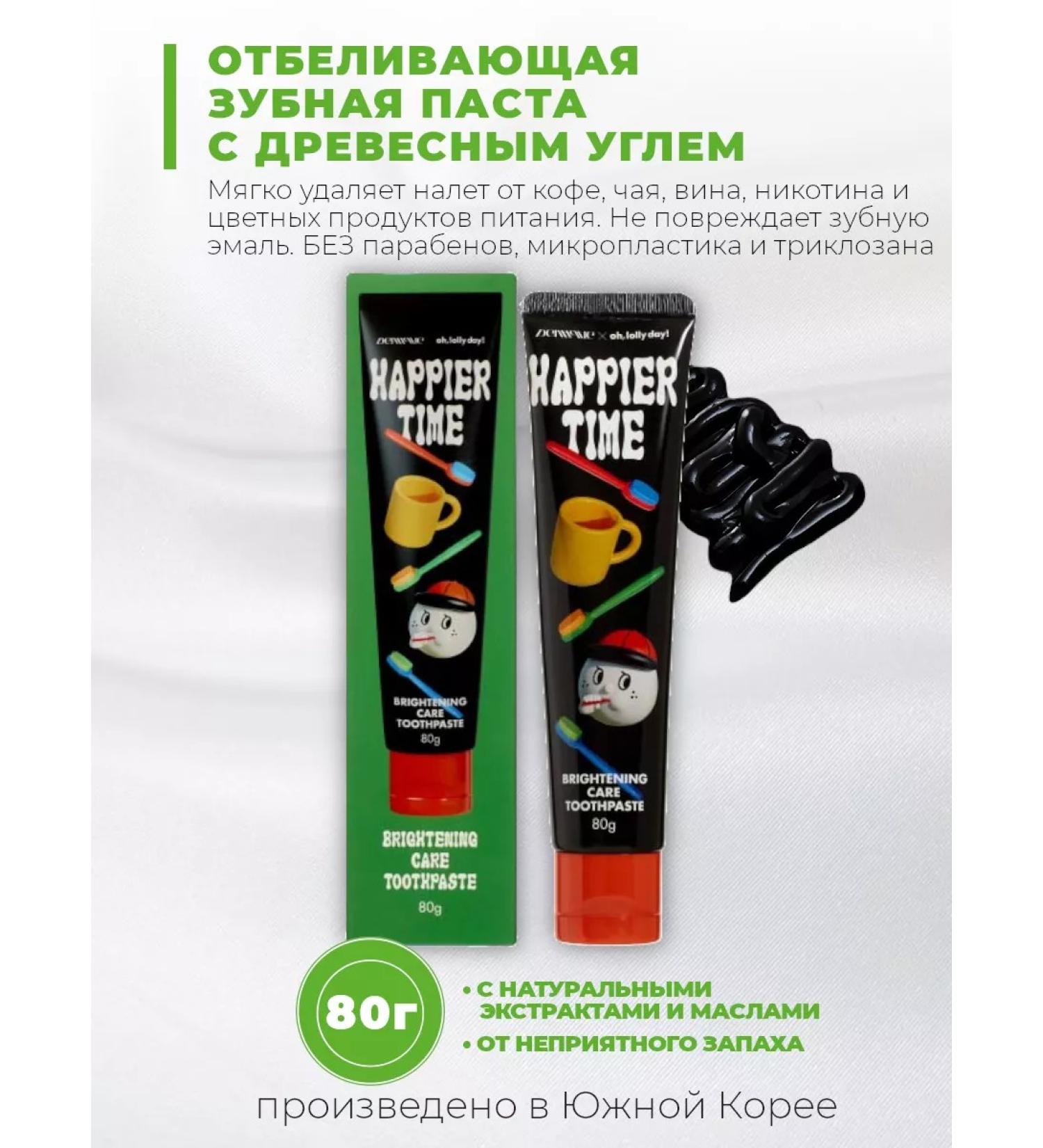 Dentique Brightening Care TOOTHPASTE 80 g bleeding paste - Buy Online on GoSupps.com