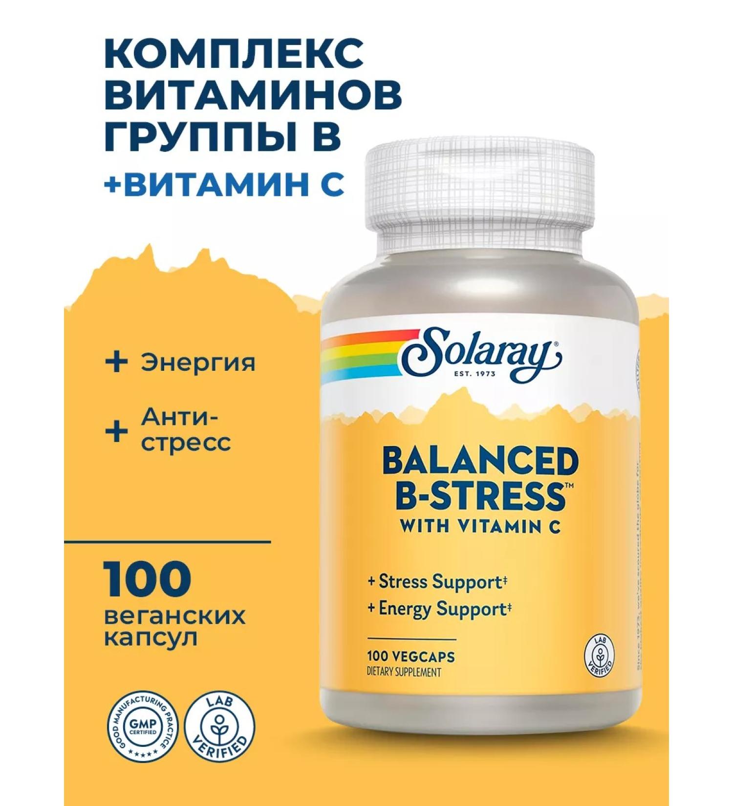 Solaray B-stress with vitamin C Balance B-Stress 100 capsules - Buy Online on GoSupps.com