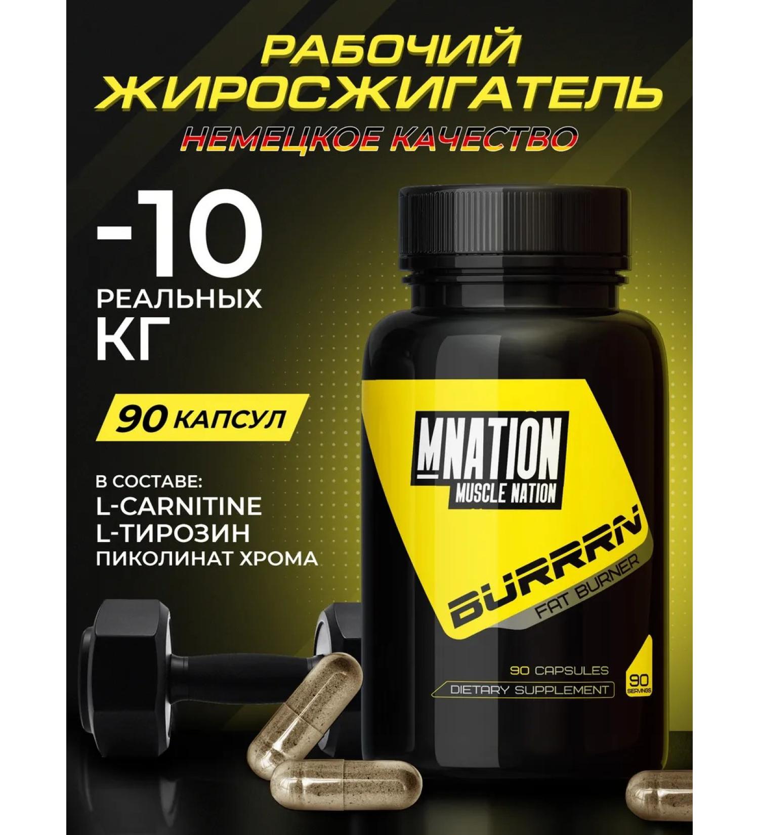 Muscle Nation Burrn 90pcs Little Lighter Fatigue - Buy Online on GoSupps.com
