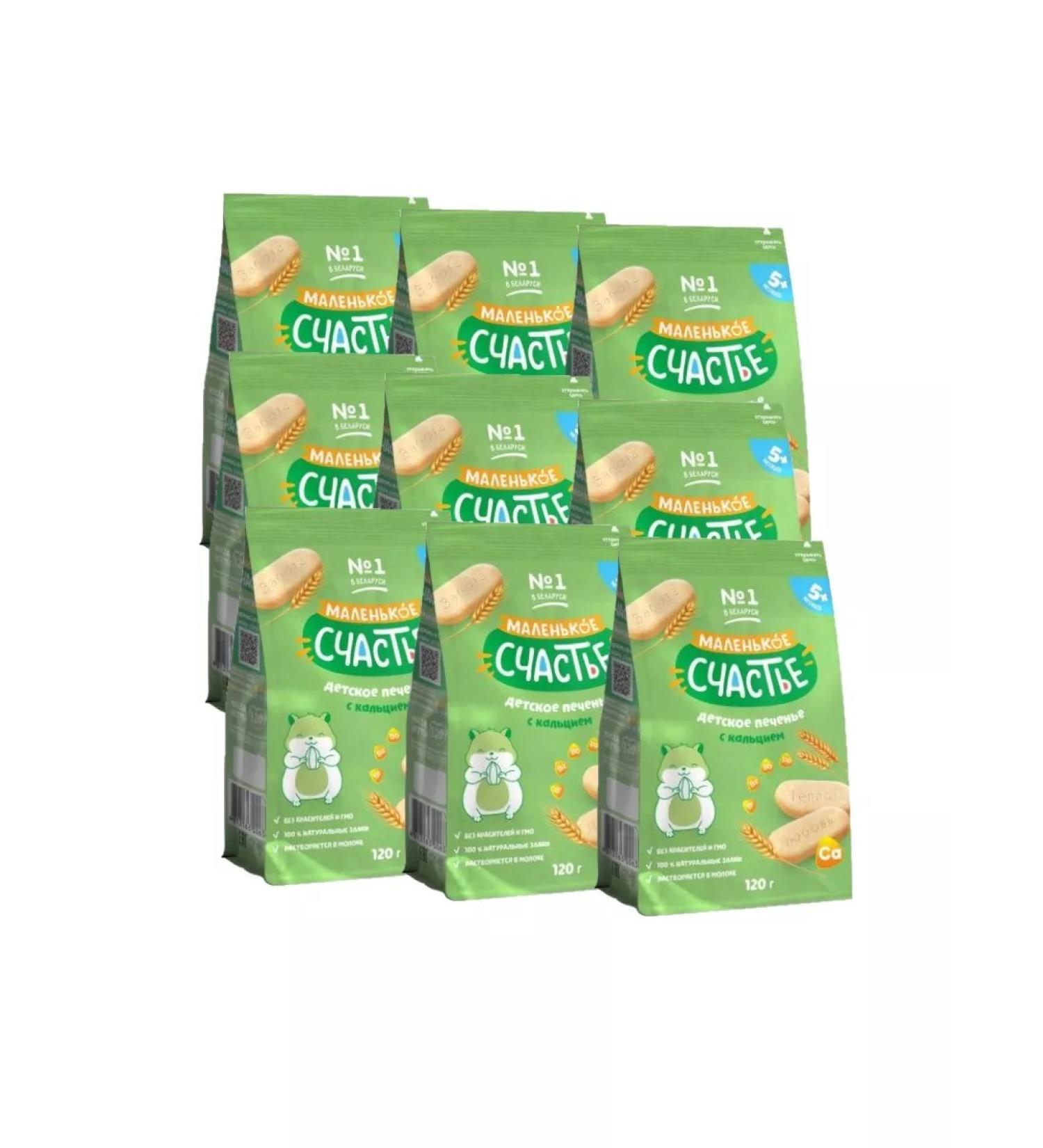 Little Happiness Clean cookies with calcium vitamins C 5 months 120g x 9 pcs