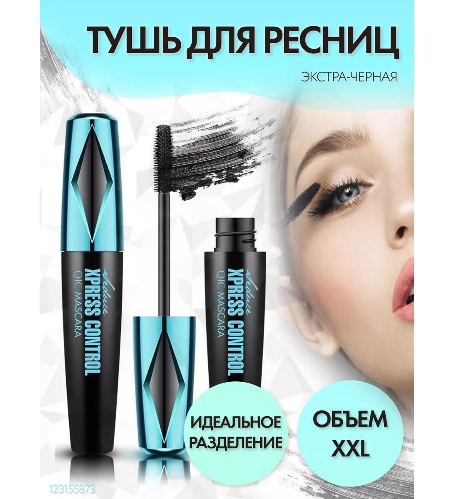 Korean cosmetology Mascara black xxl volumetric - Buy Online on GoSupps.com