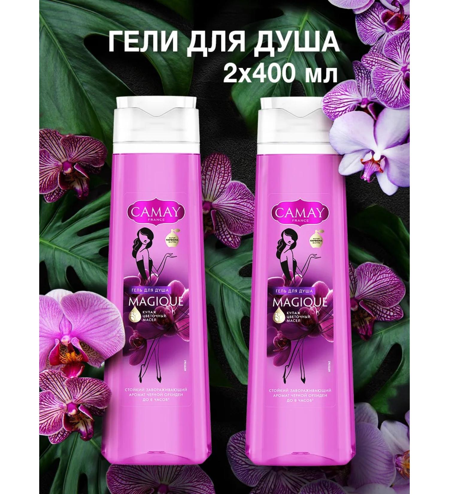 Camay Shower gel Women's perfumery set 400 ml 2pcs - Buy Online on GoSupps.com